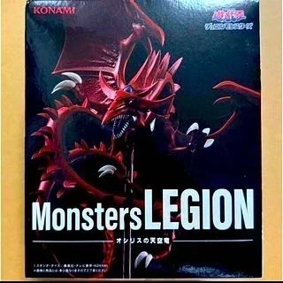 PRE VENTA - Slifer
