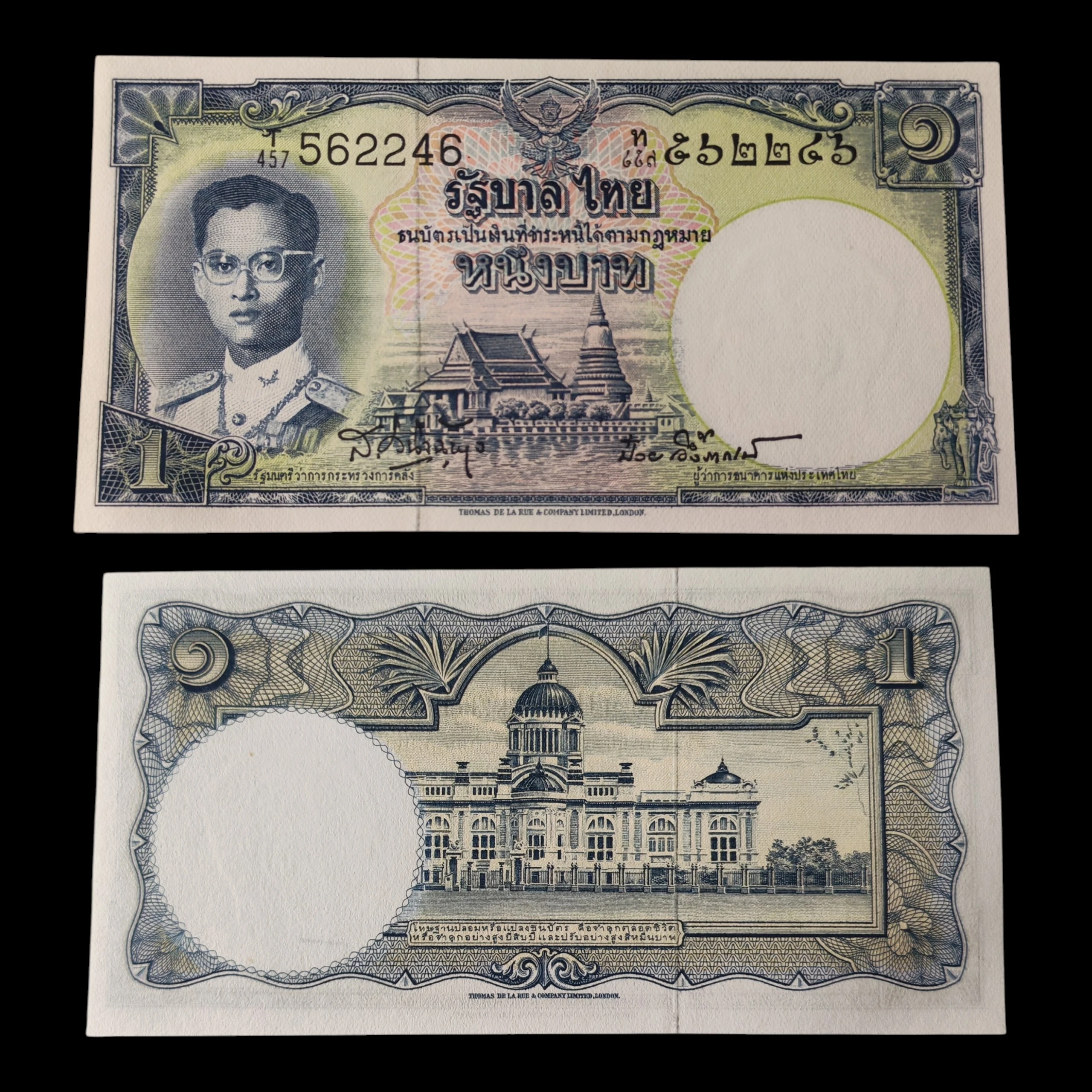 ° Tailandia 1 bath UNC