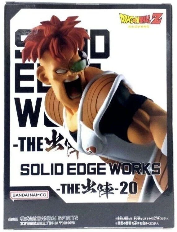 Recoome Solid Edge Works