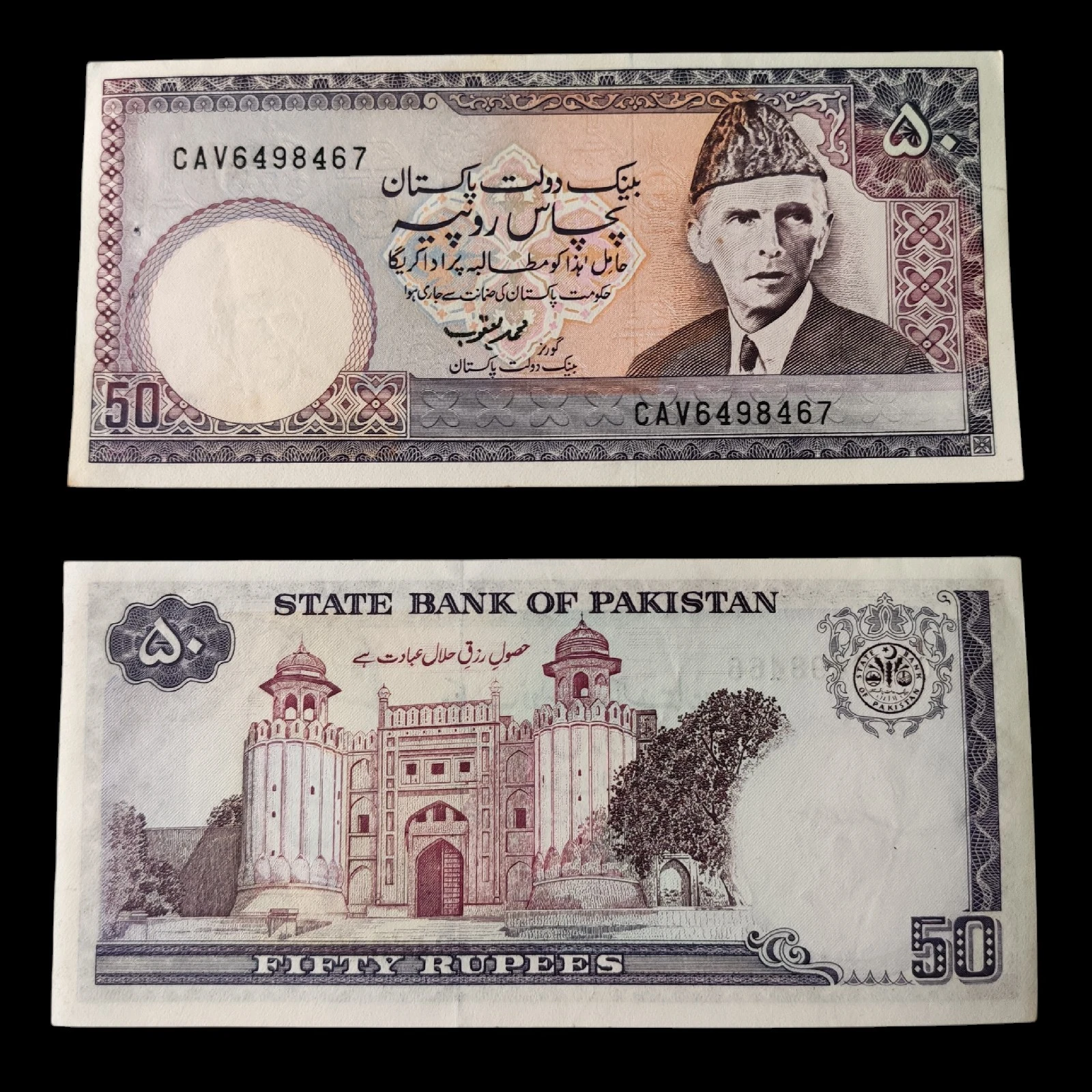 ° Pakistán 50 rupias UNC