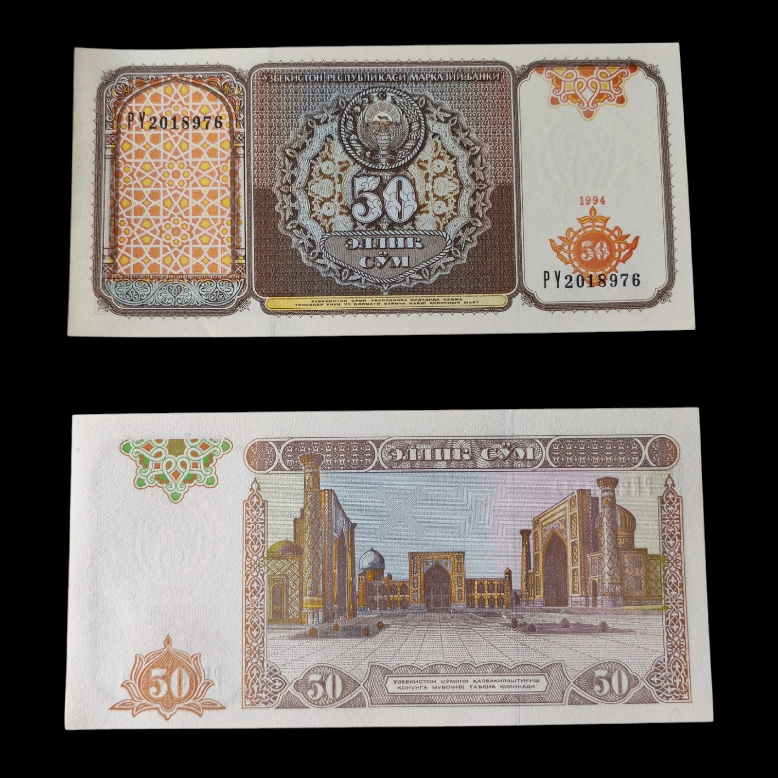 ° Uzbekistán 50 Som UNC