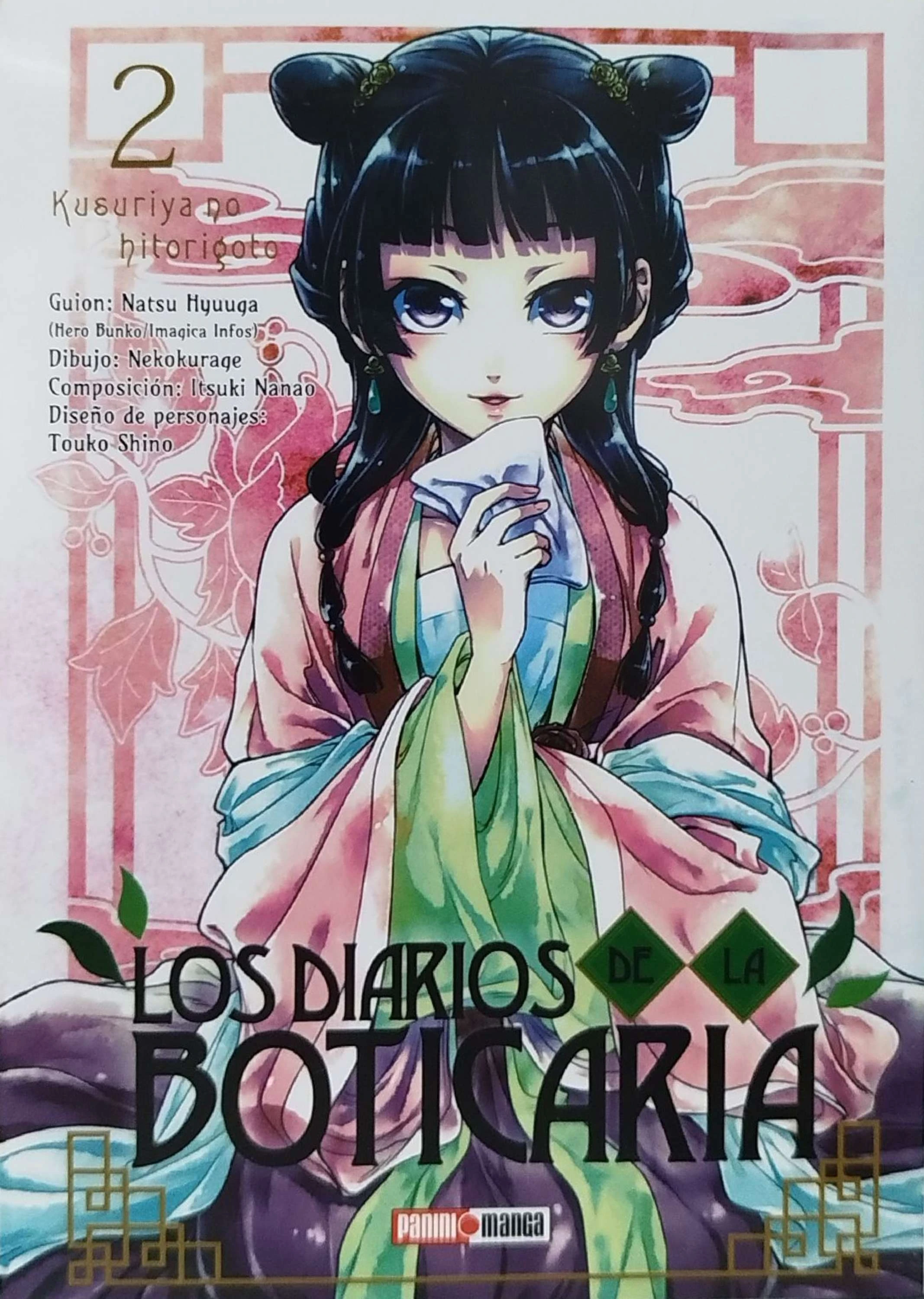 LOS DIARIOS DE LA BOTICARIA 2