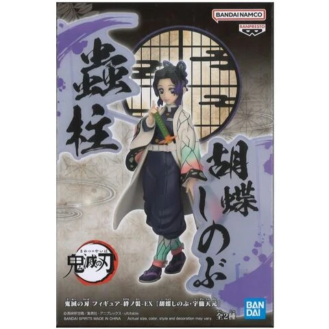 PRE VENTA - Shinbu Greetings