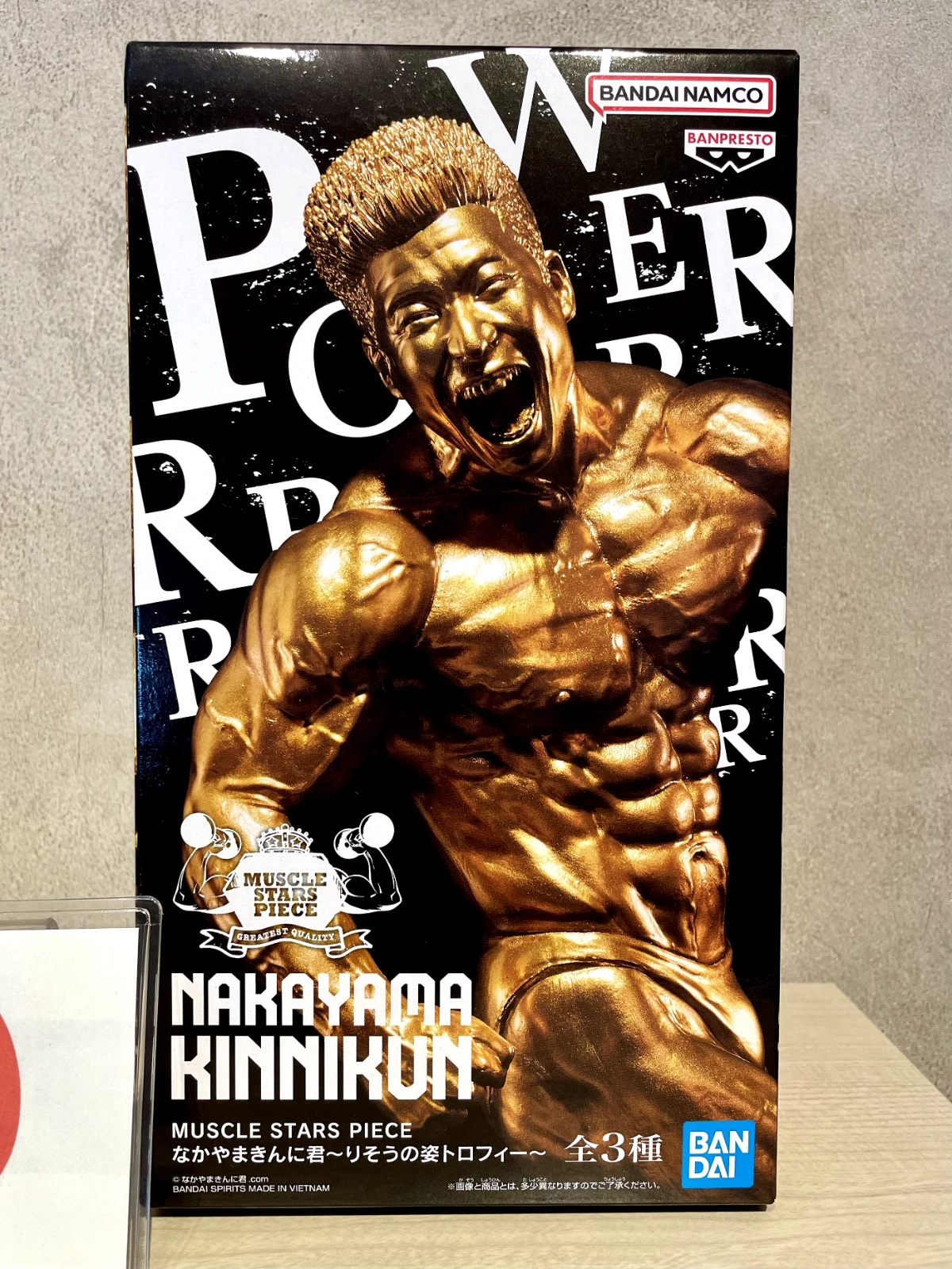 PRE VENTA - Nakayama Kinnikun Gold
