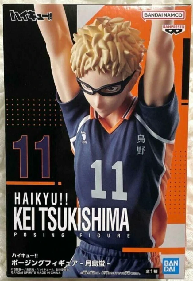 Kei Tsukishima