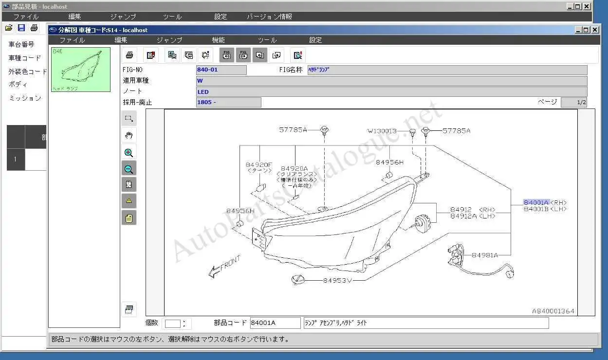 SUBARU 2021 CATÁLOGO DE PARTES 