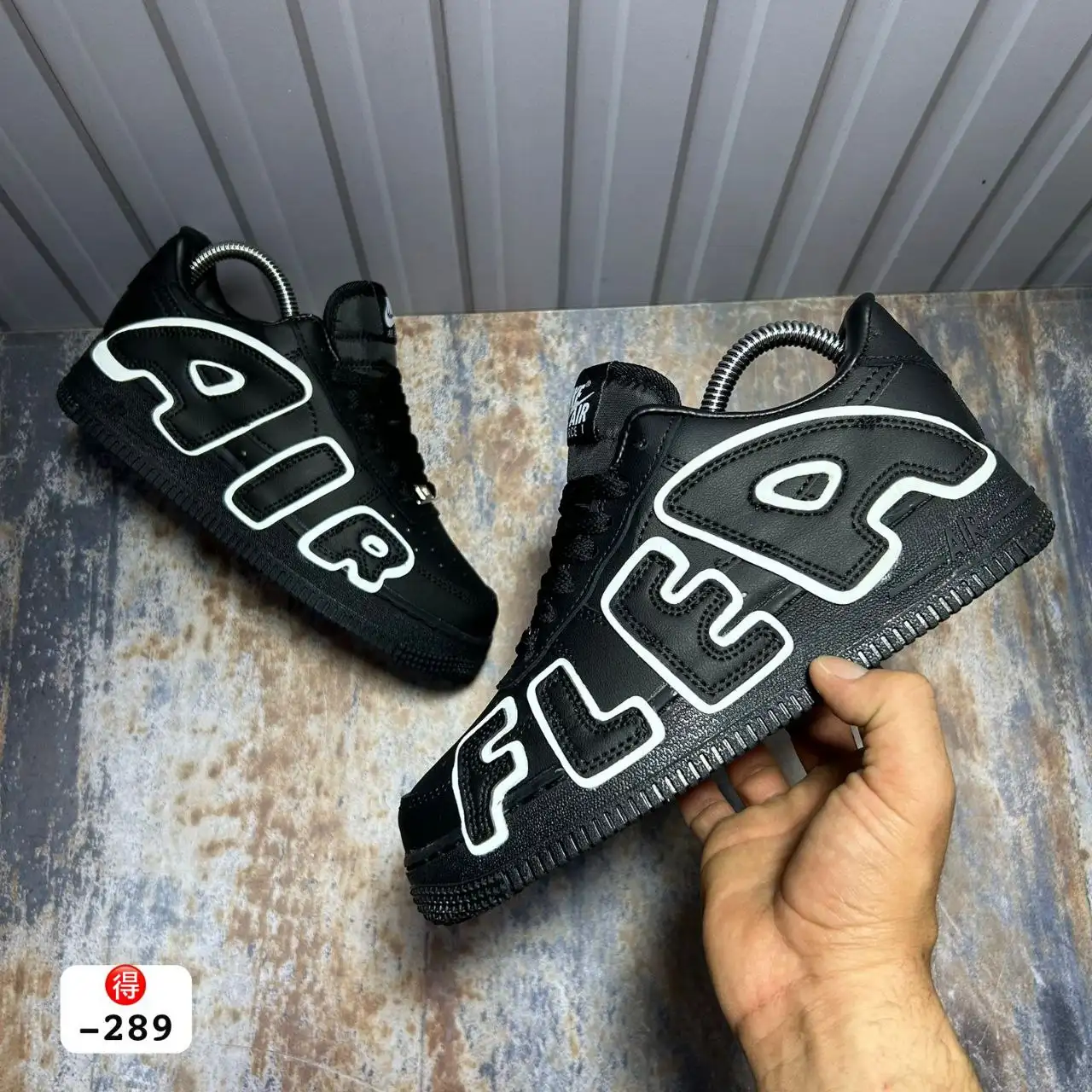 Nike Air Force 1 Low x CPFM Cactus Plant Flea Market Black