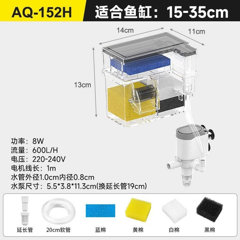 Filtro Multifuncional Sobo Aq-152h 8w 600l/h