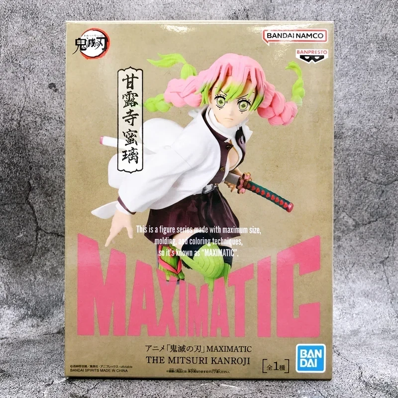 Mitsuri Maximatic