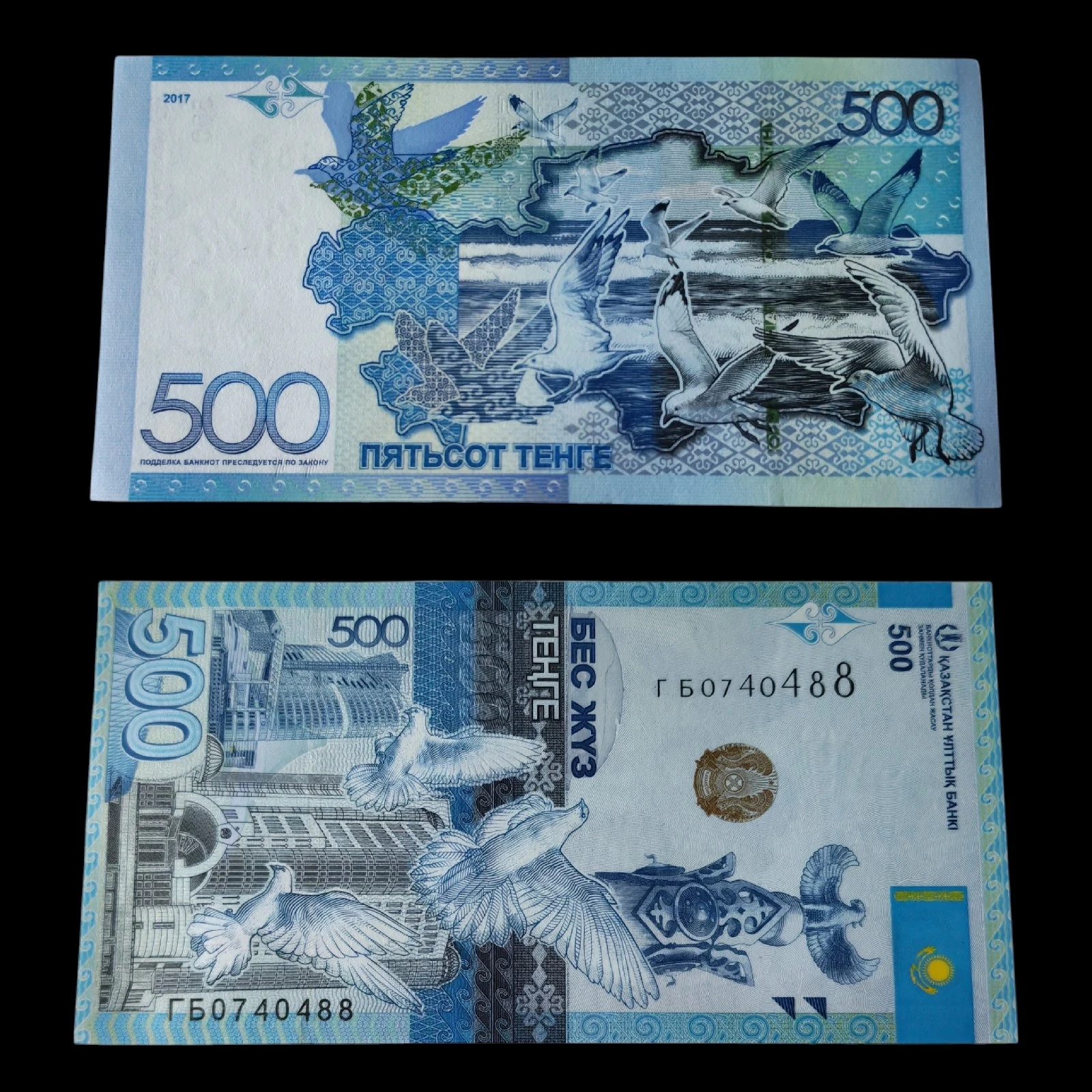 ° Kazajistán 500 tenge UNC