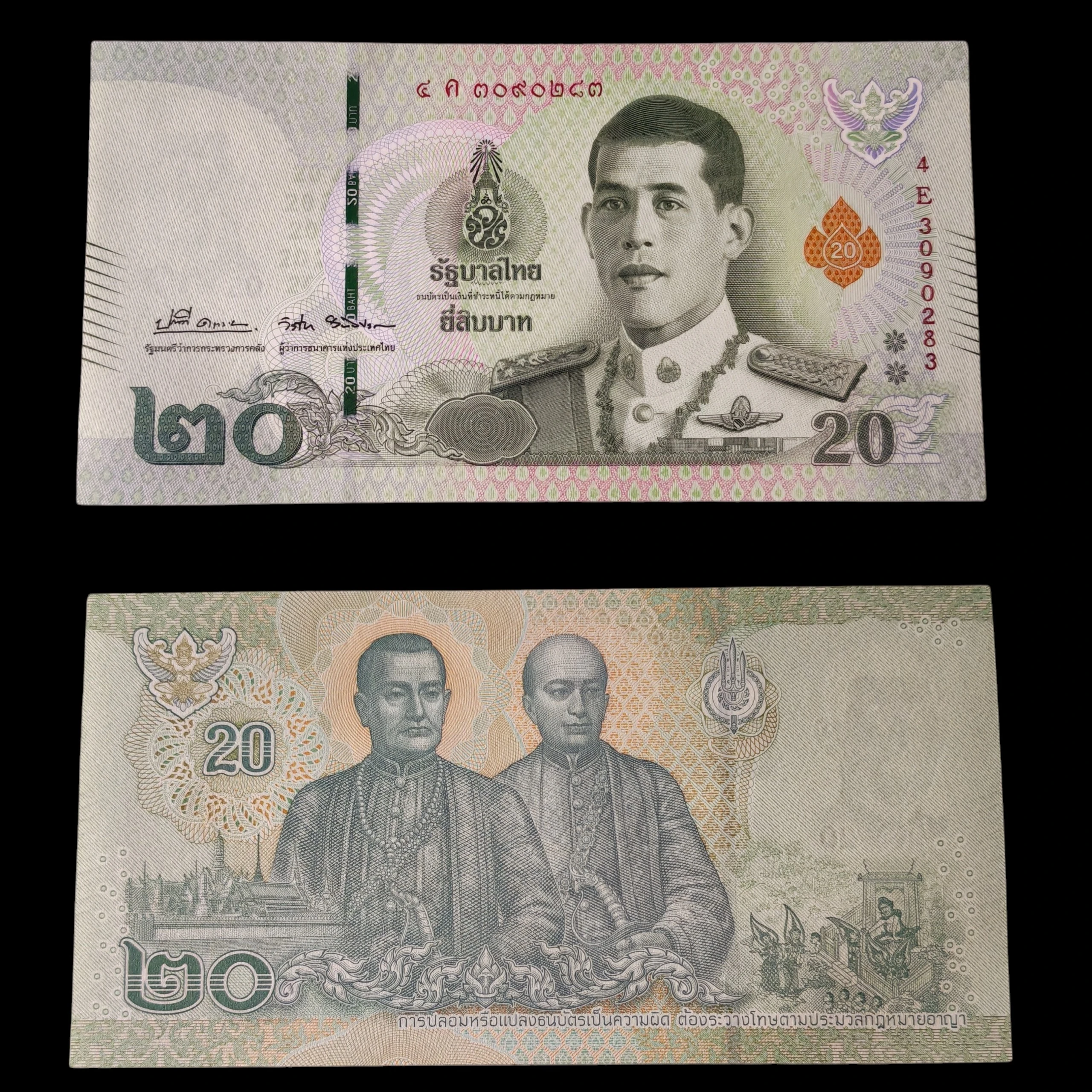 ° Tailandia 20 bath UNC
