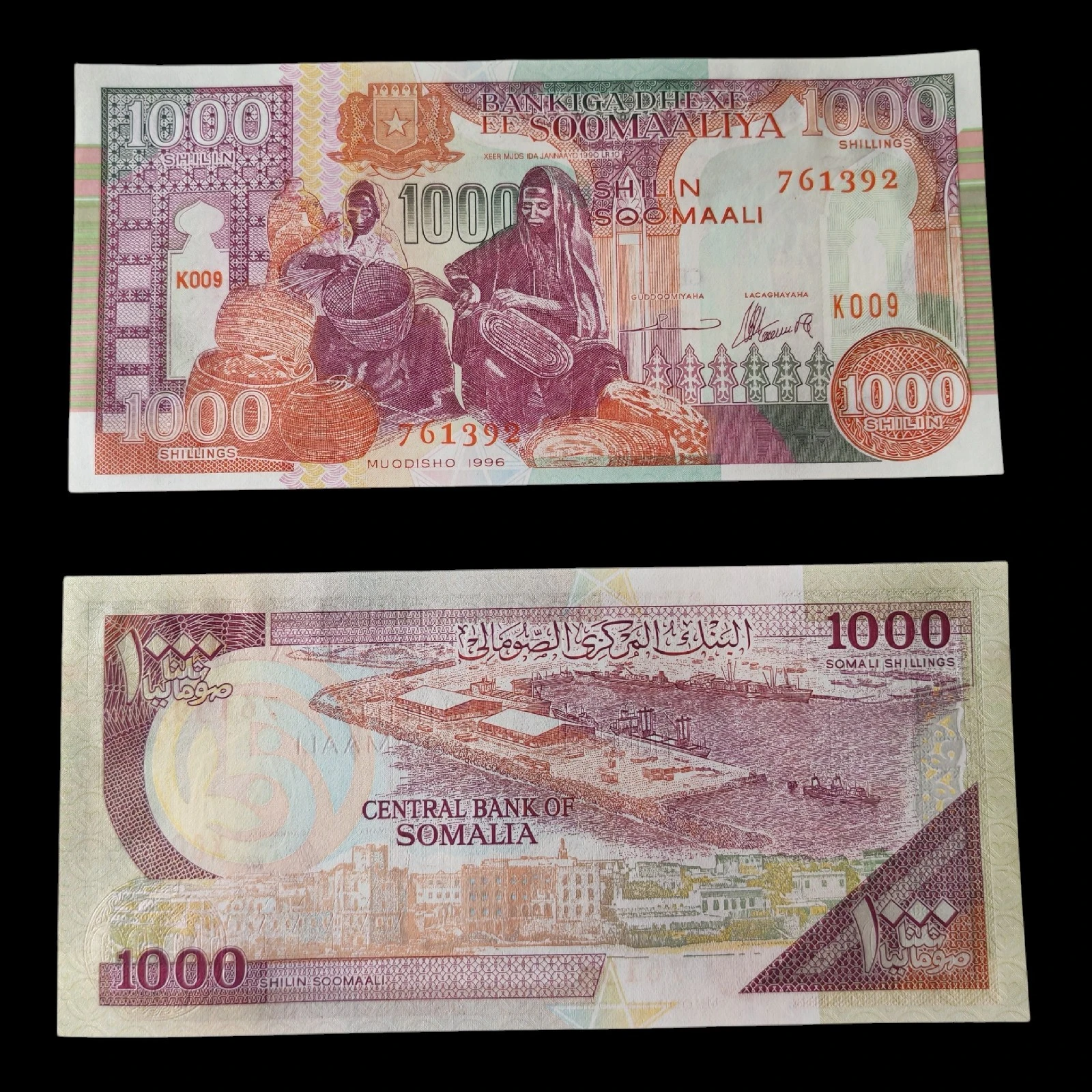 ° Somalia 1000 Chelines UNC 
