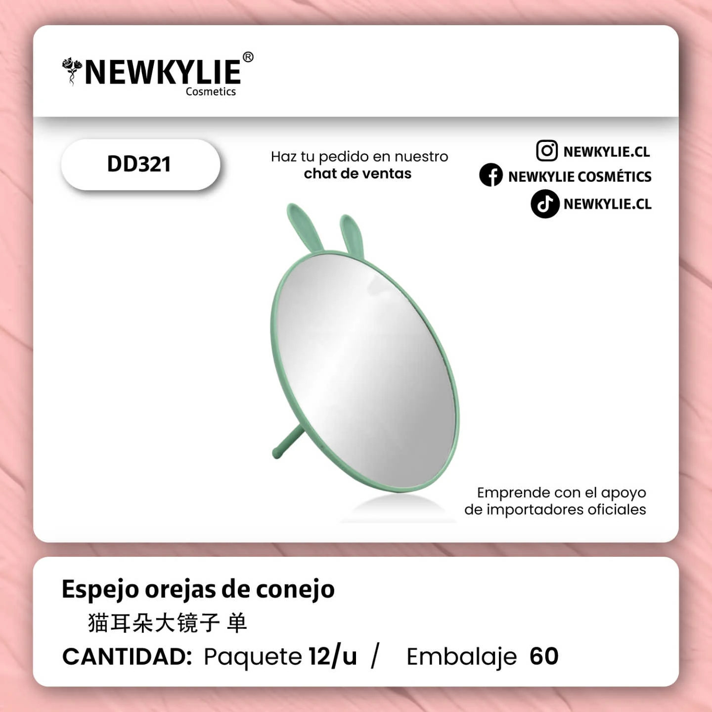 DD321