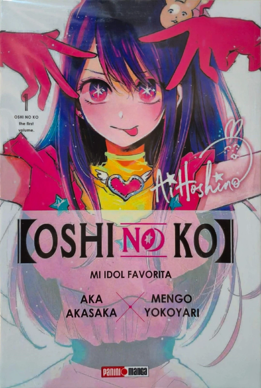 OSHINOKO