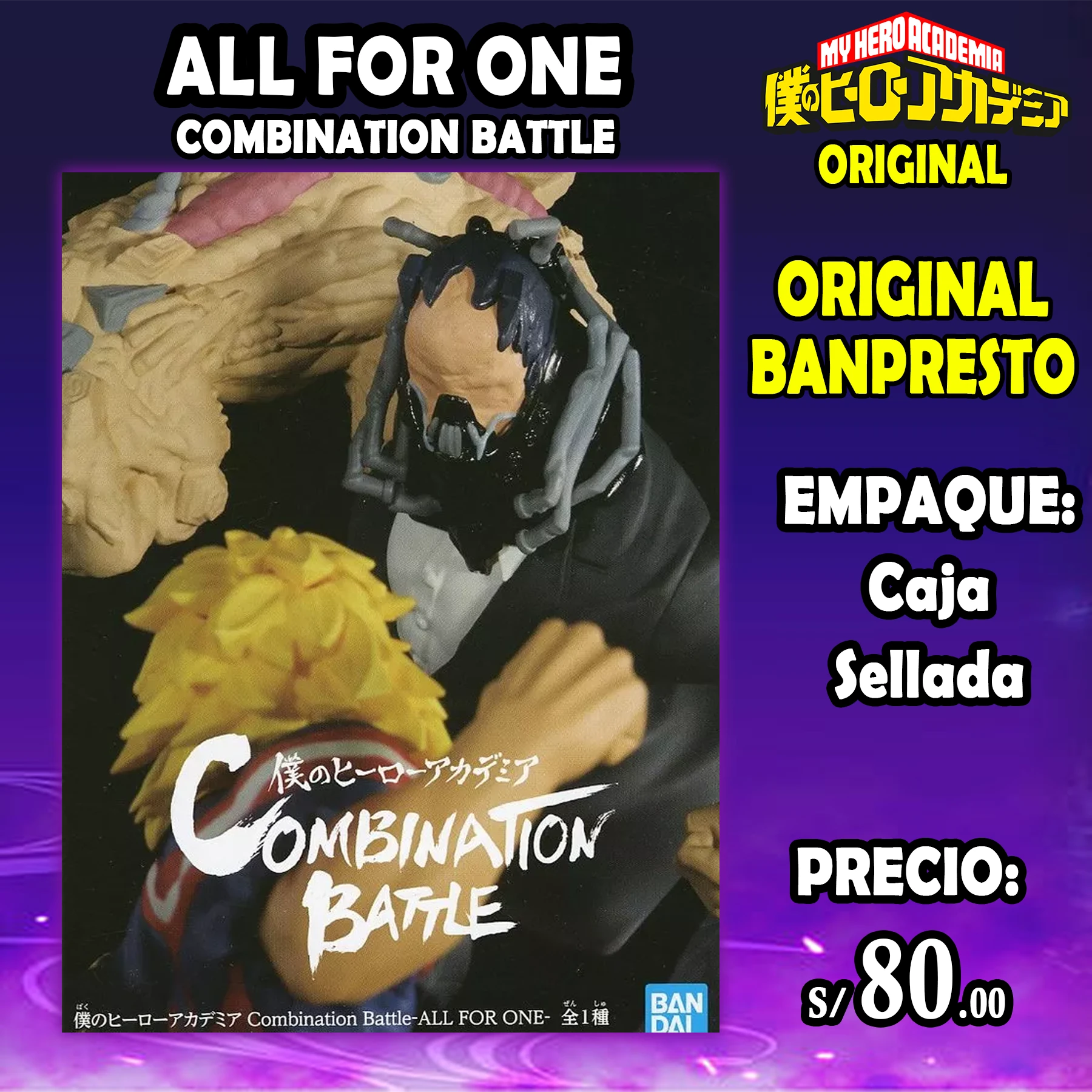 All For One Combination Battle