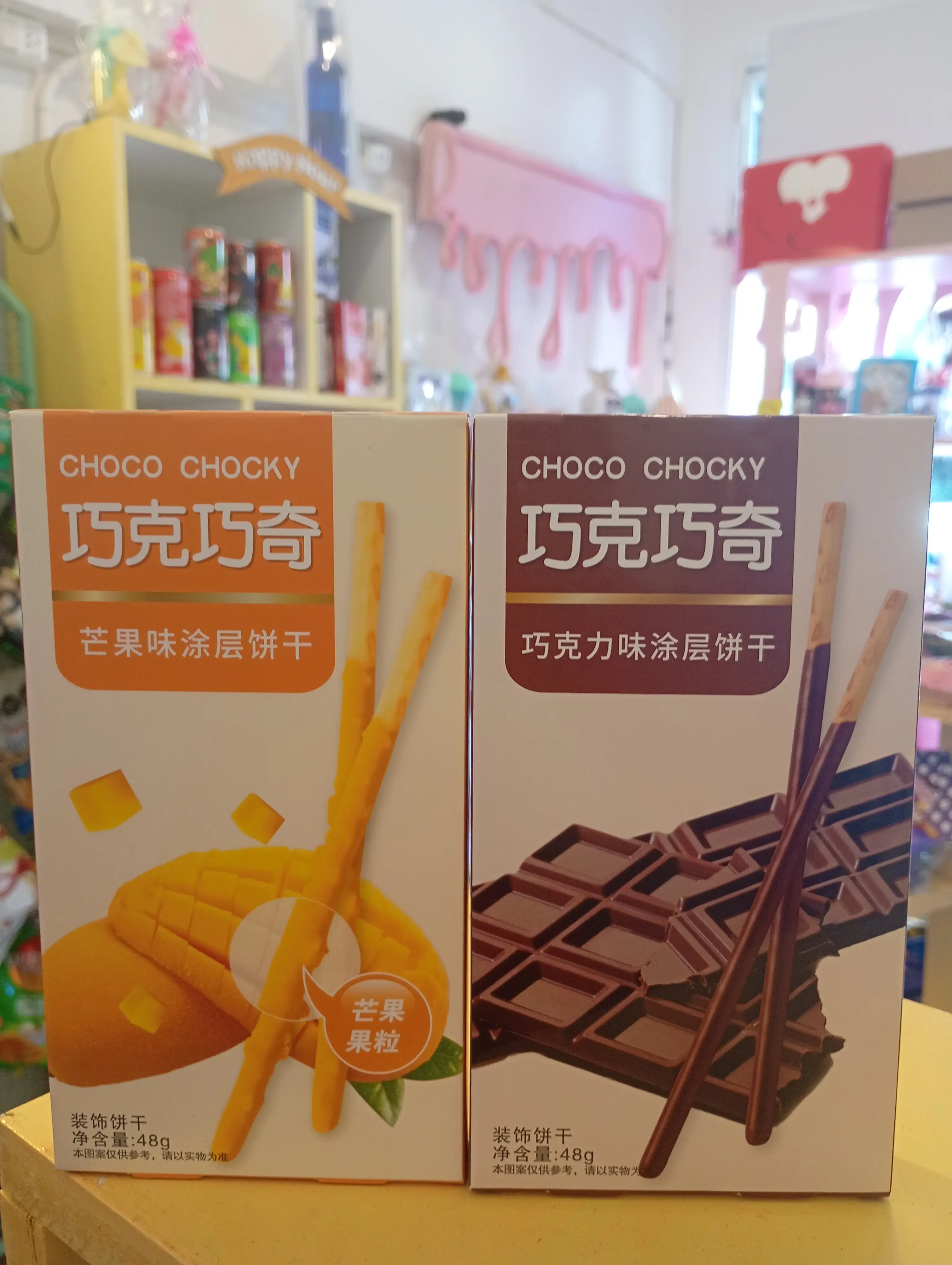 Palitos choco chocky 4