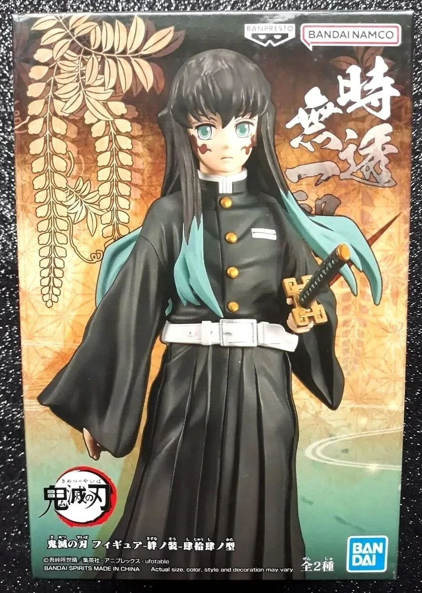 Tokito Vol. 44
