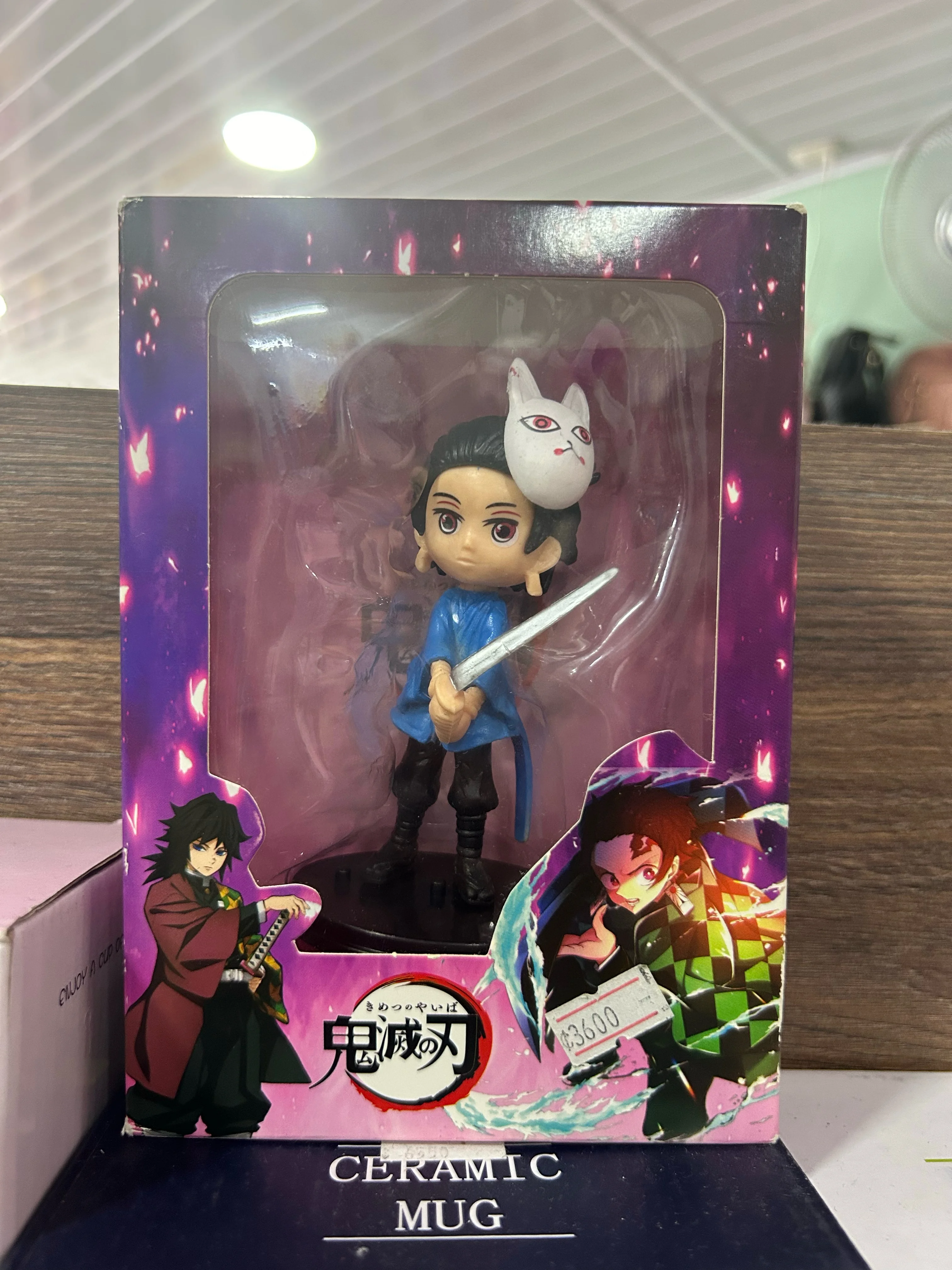 Funko Demon Slayer