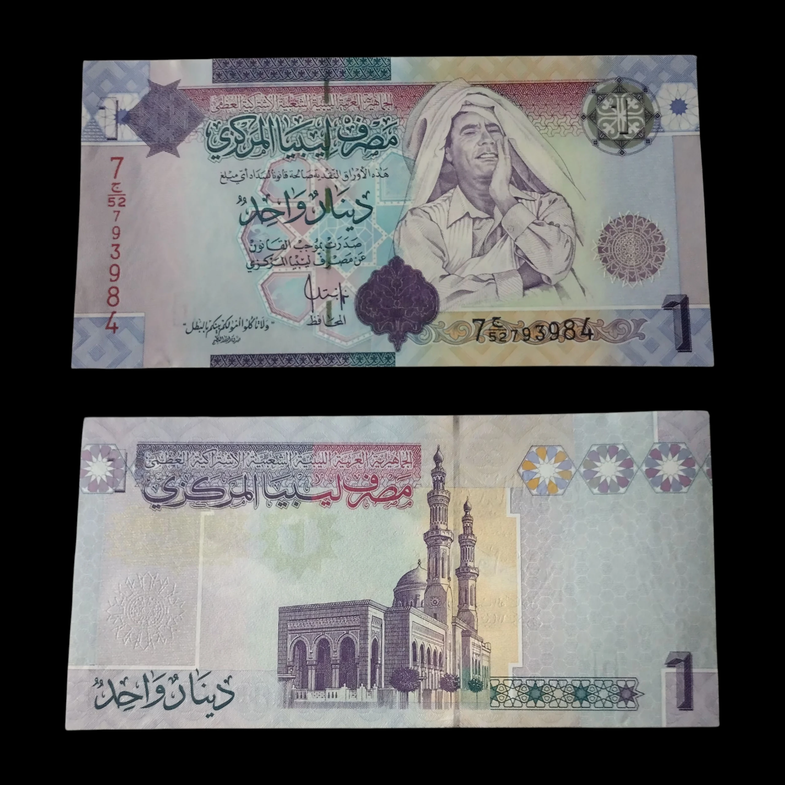 • Libia 1 dinar UNC