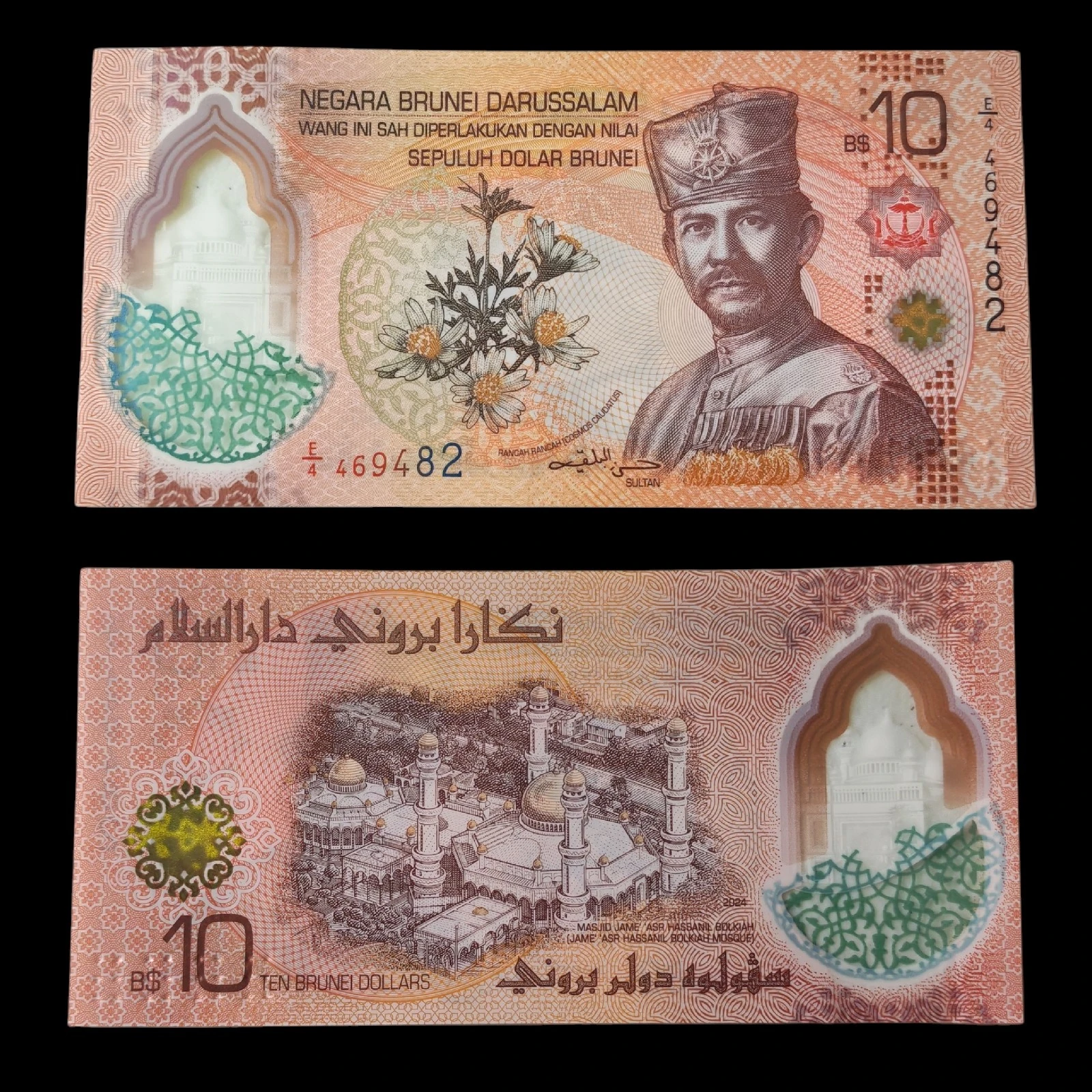 ° Brunéi 10 dolares UNC