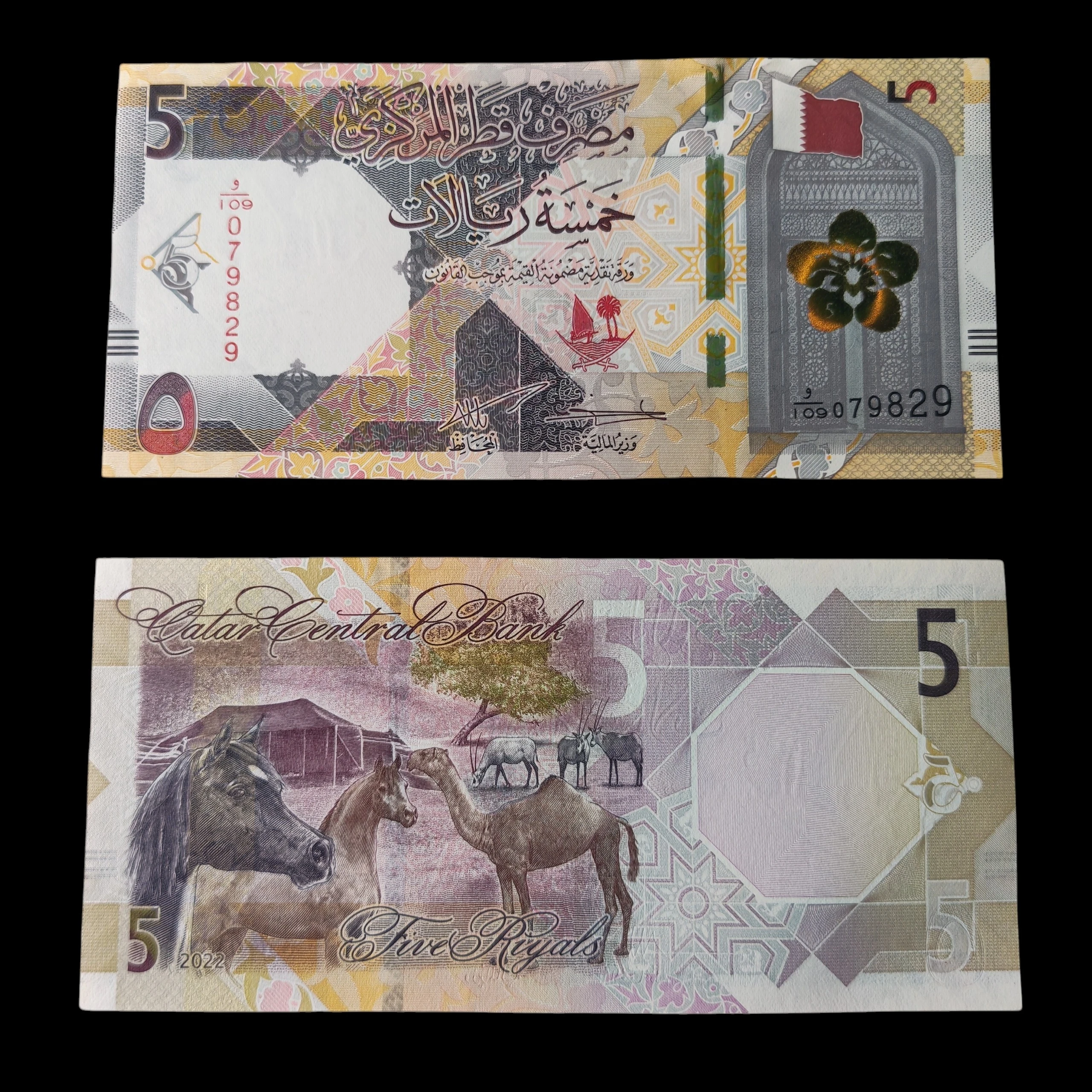 ° Qatar 5 riyals UNC