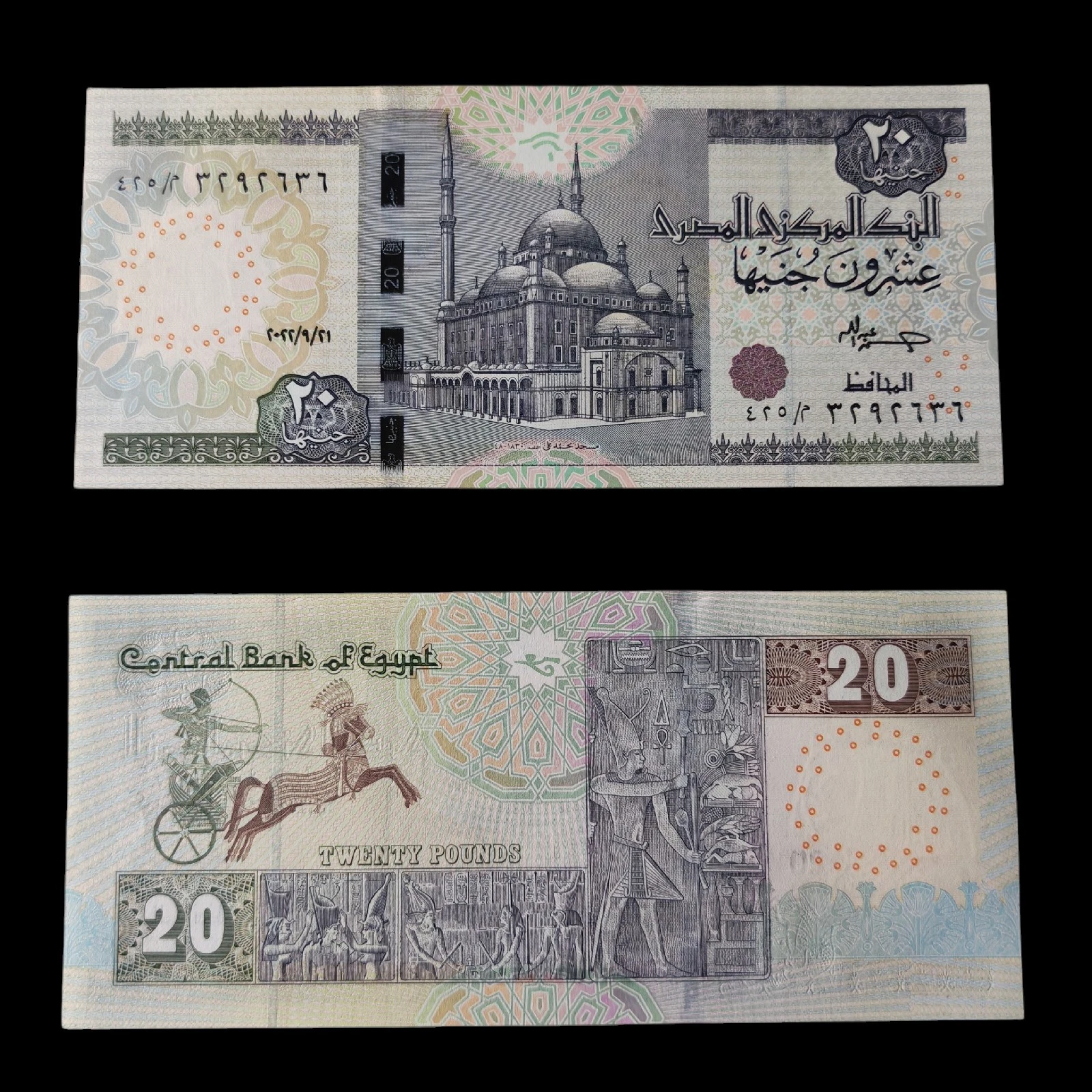 ° Egipto 20 libras UNC