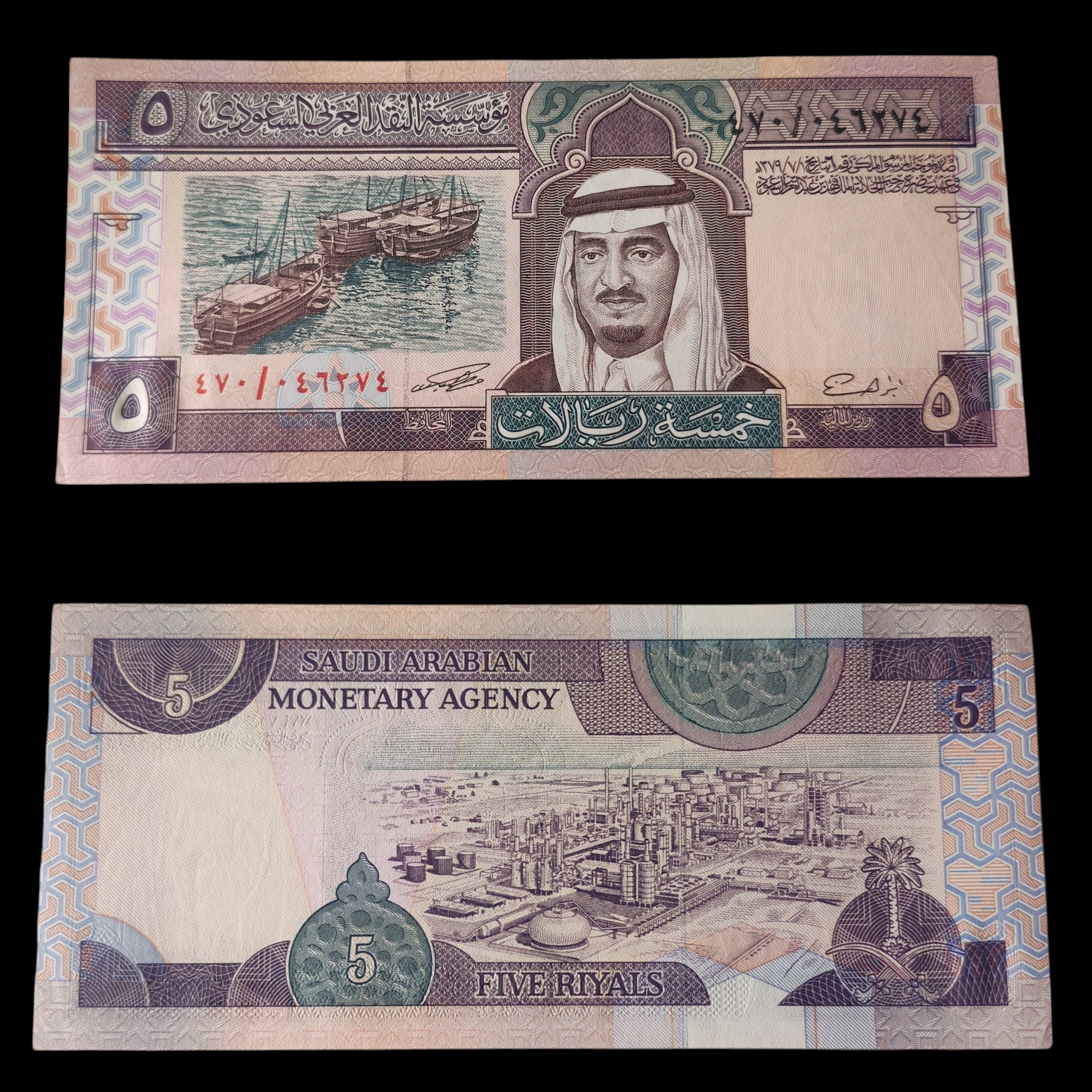 °Arabia Saudita 5 riyals UNC