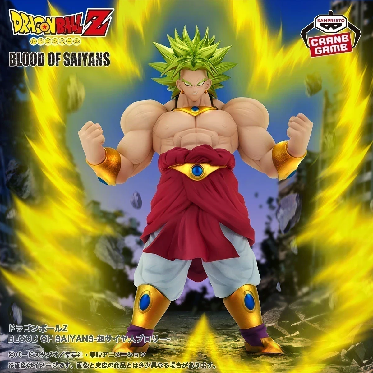 Broly Blood Of Saiyans