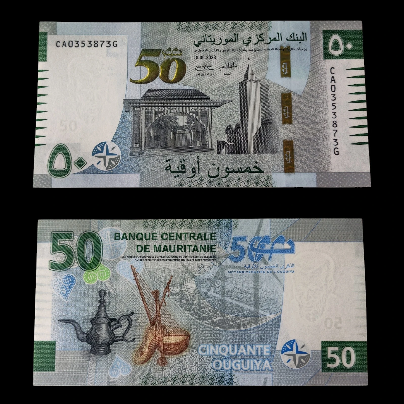 ° Mauritania 50 Ouguiya UNC