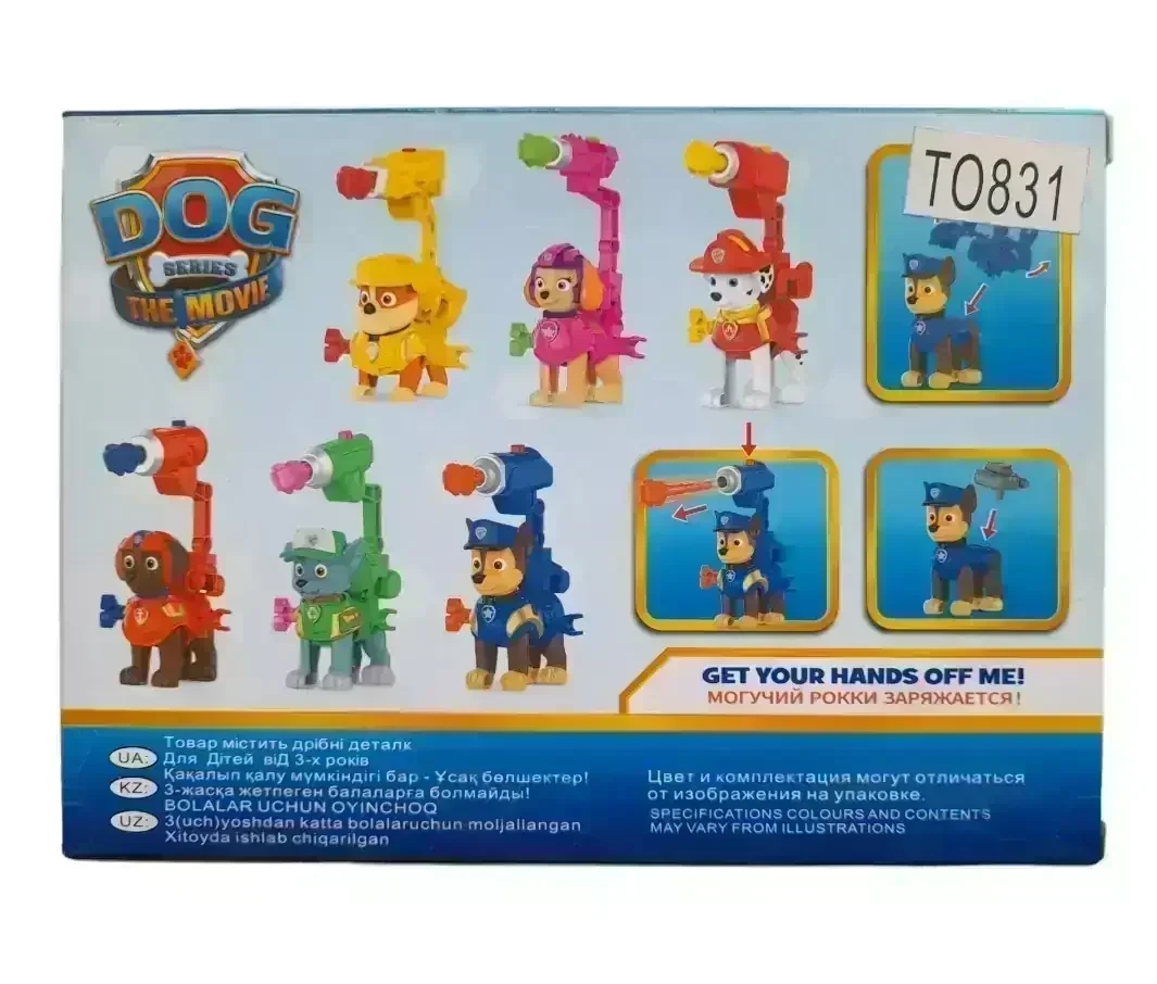 ROCKY DE PAW PATROL 2