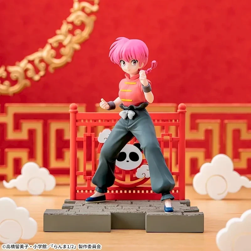 PRE VENTA - Ranma 1/2