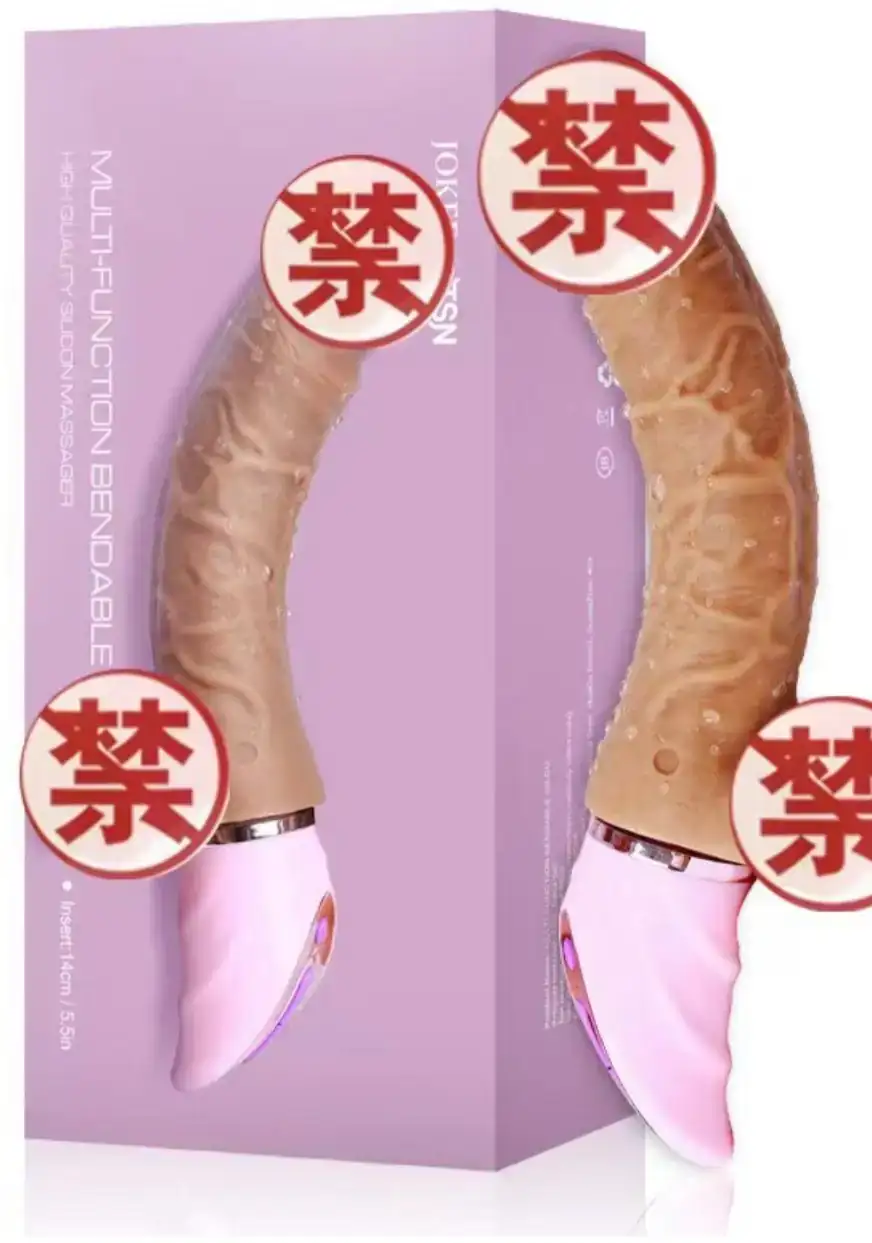 Dildo control 3