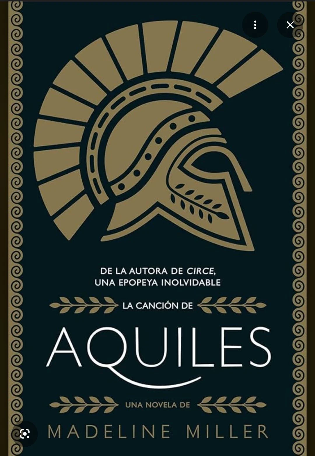 LA CANCION DE AQUILES 