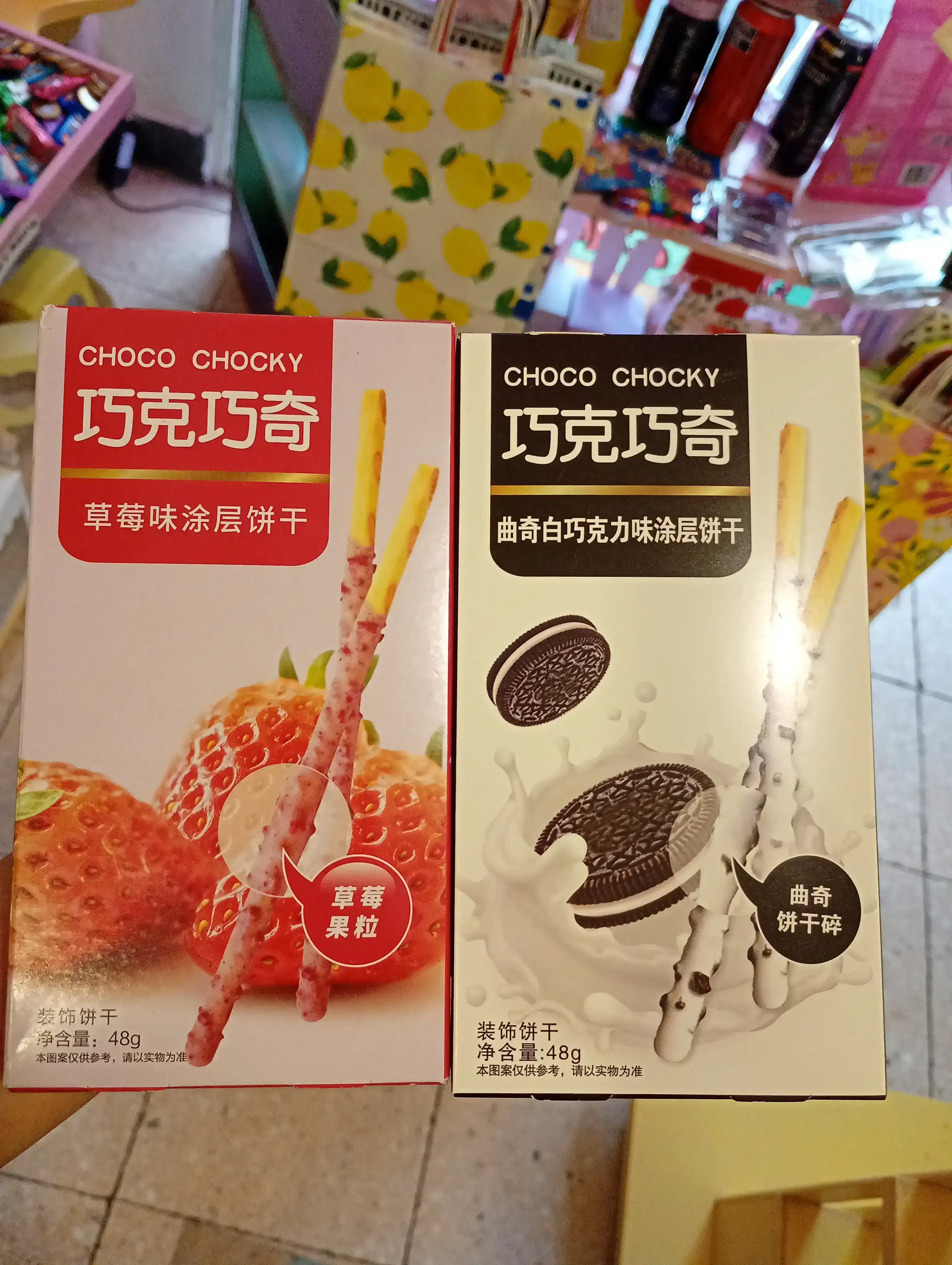 Palitos choco chocky