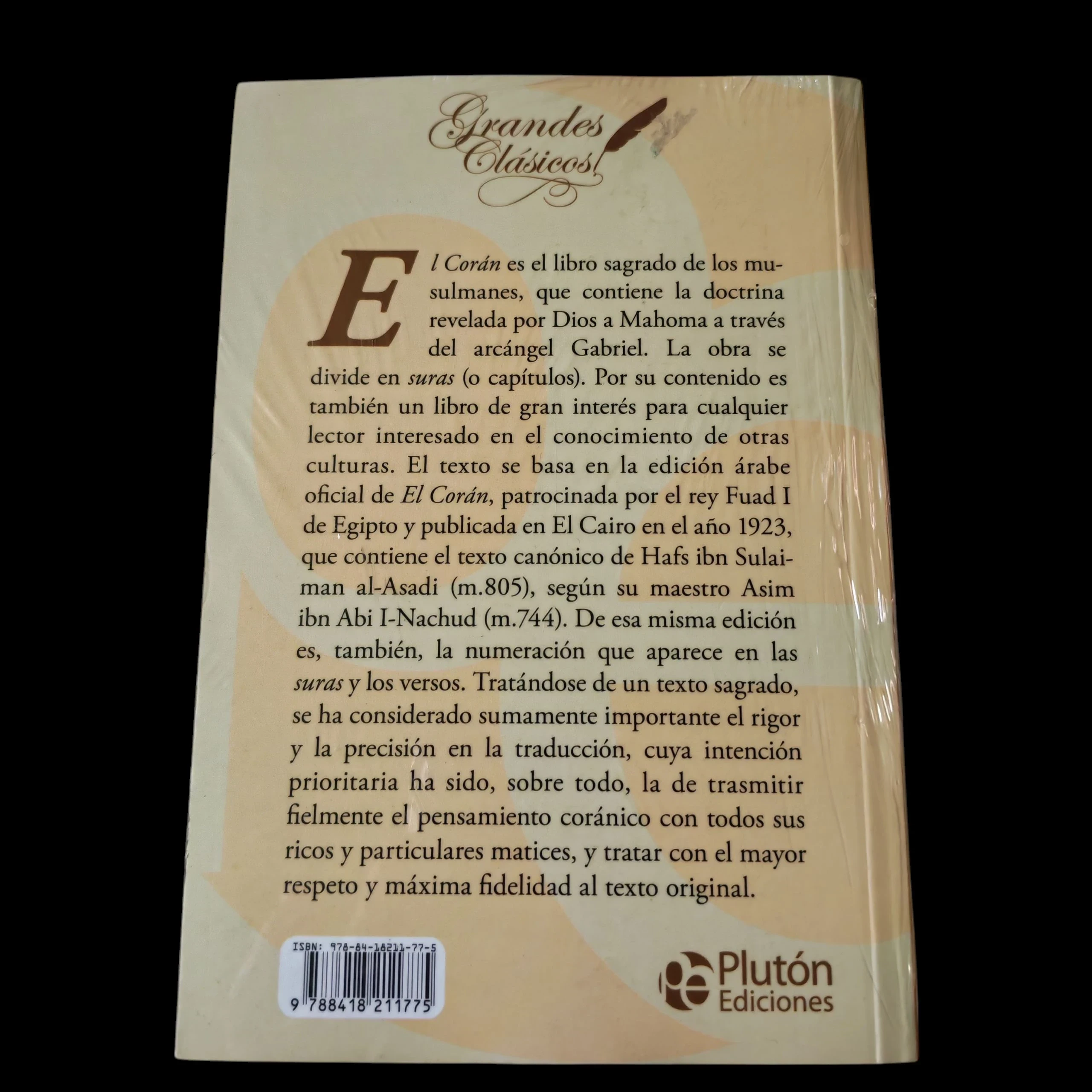 El Corán, nuevo  2