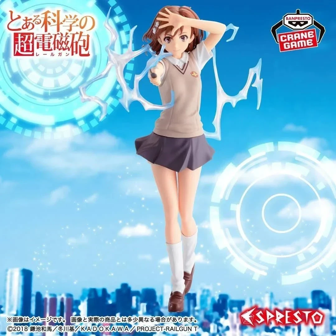 Misaka Mikoto Espresto