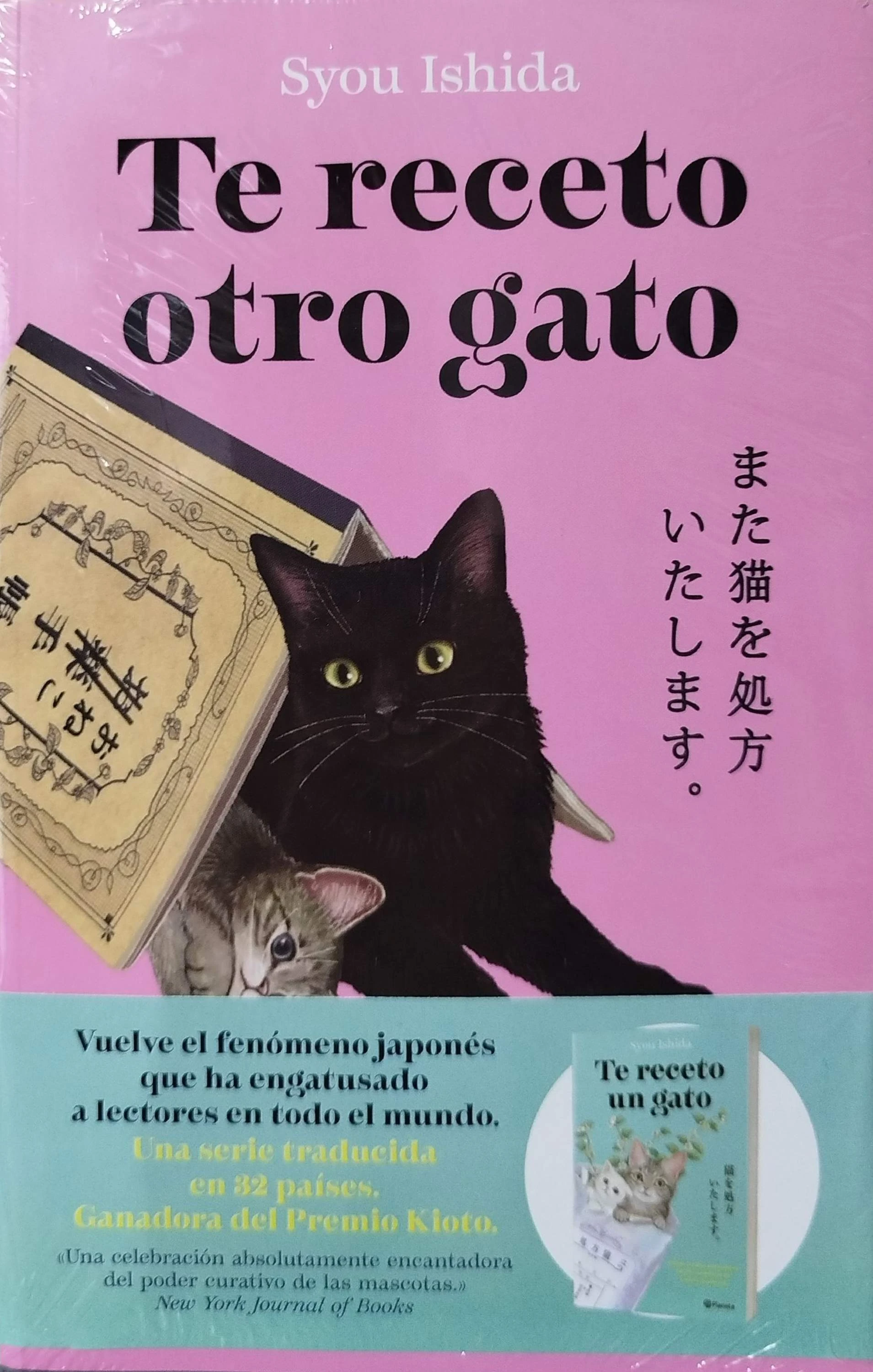 TE RECETO OTRO GATO 