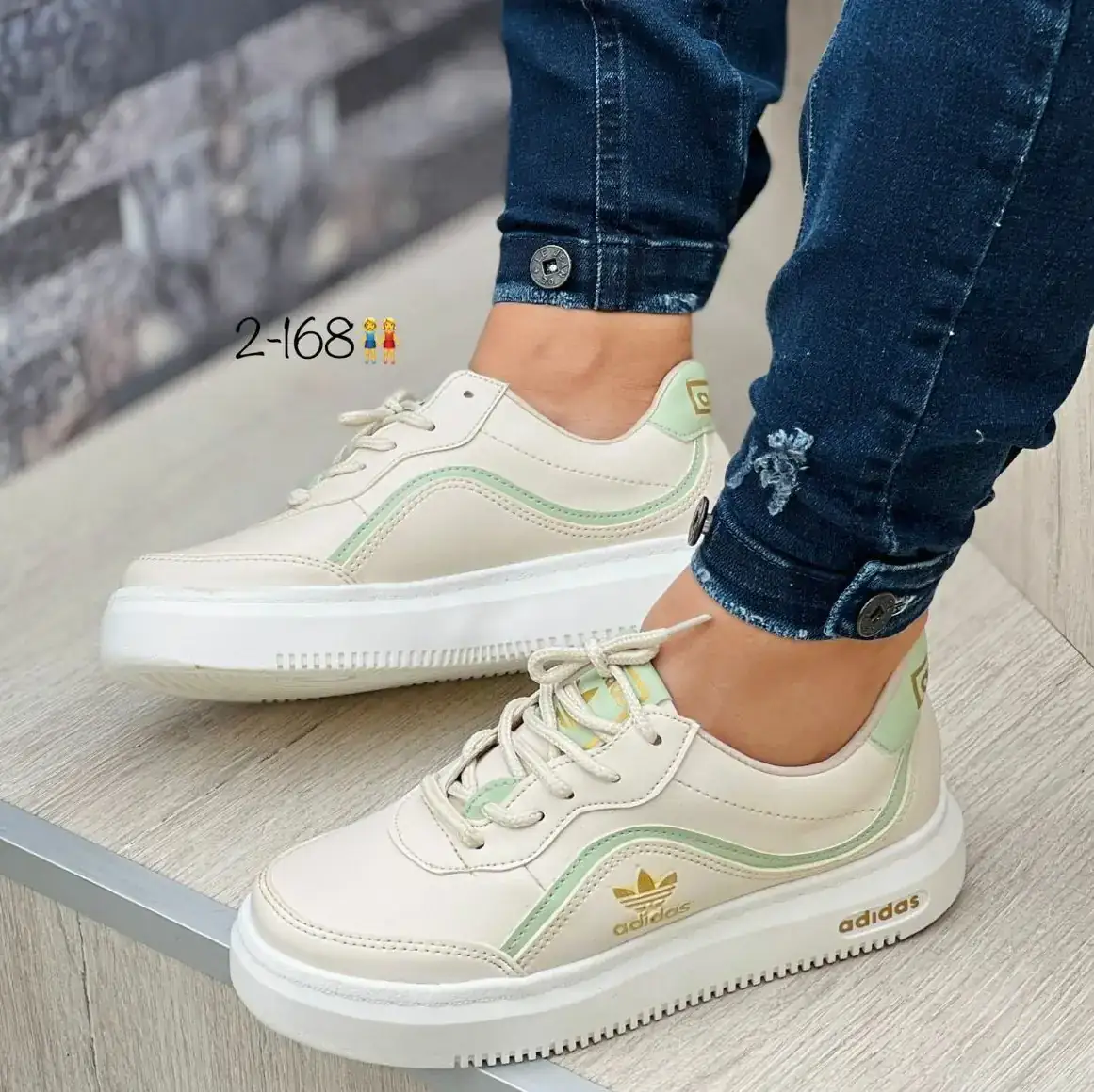 Adidas 2