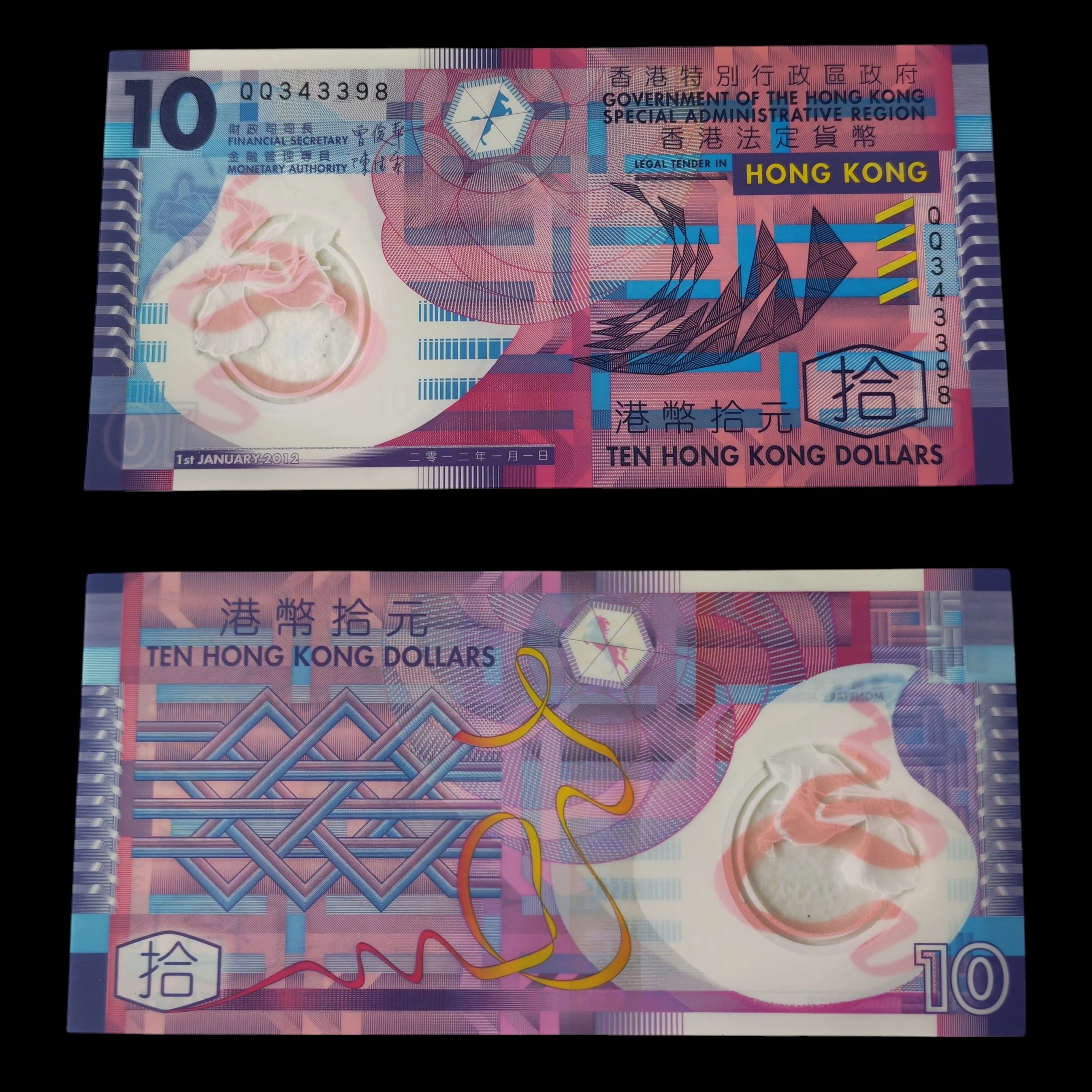 ° Hong Kong 10 dolares UNC