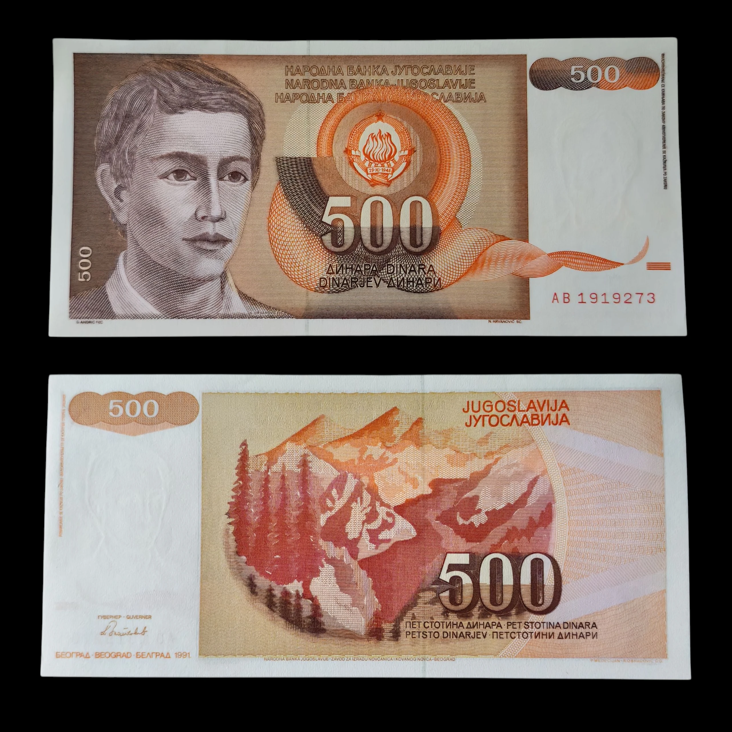 ° Yugoslavia 500 dinares UNC