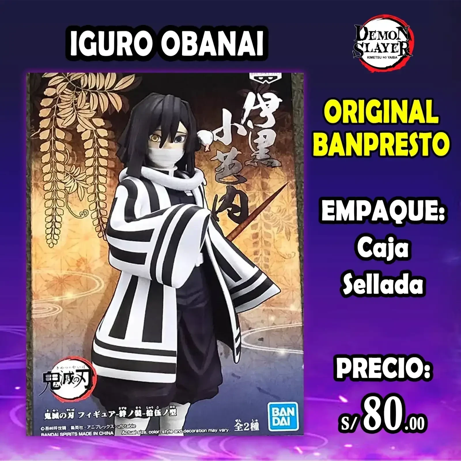 Iguro Obanai