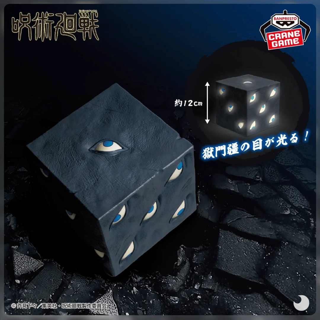 PRE VENTA - Gokumonkyo Lámpata