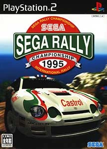 Sega rally championship 1995