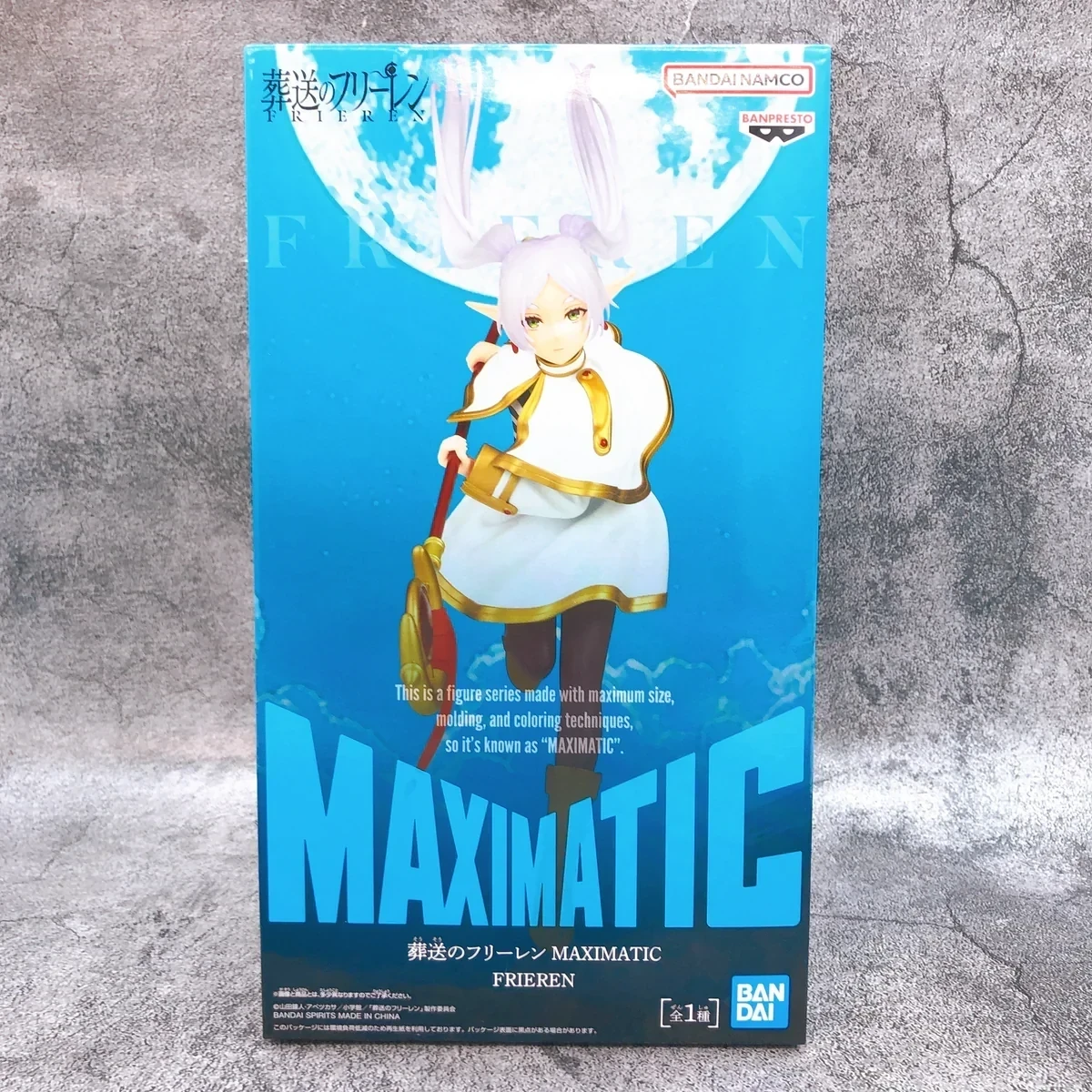 PRE VENTA - Frieren MAXIMATIC