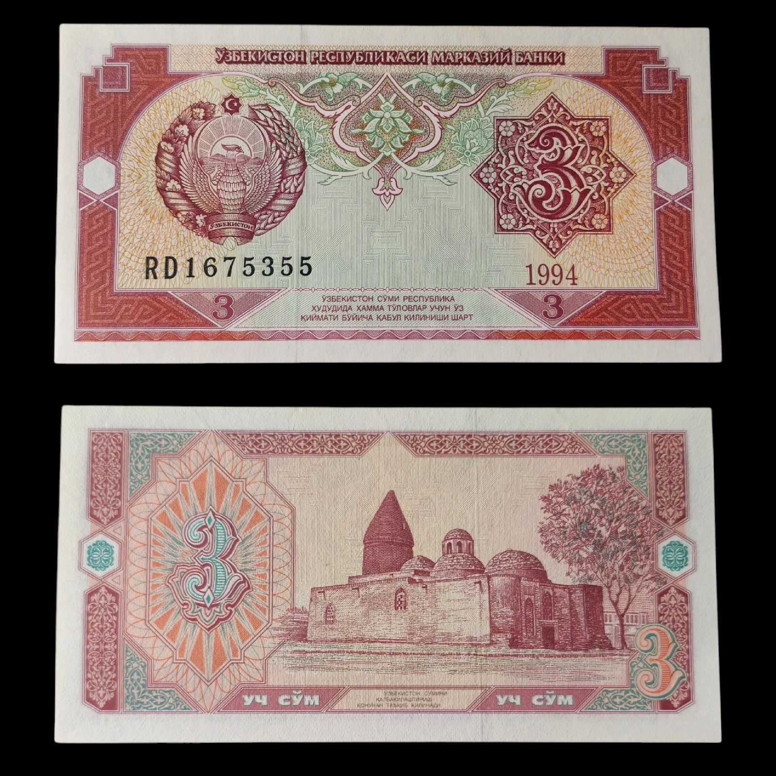 ° Uzbekistán 3 som UNC