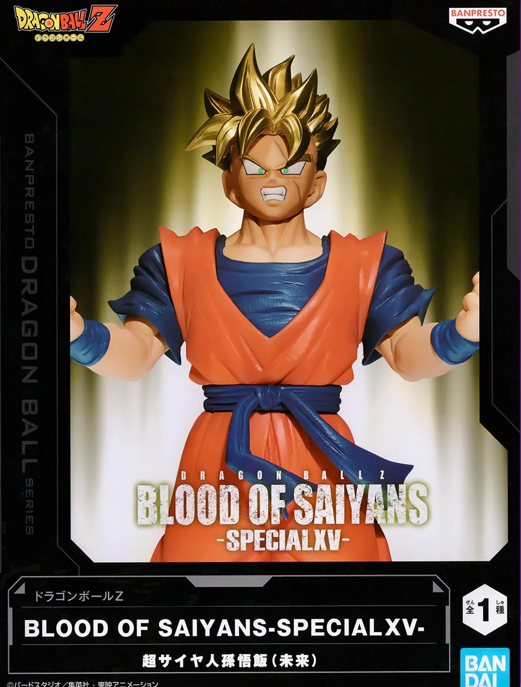 Gohan Futuro