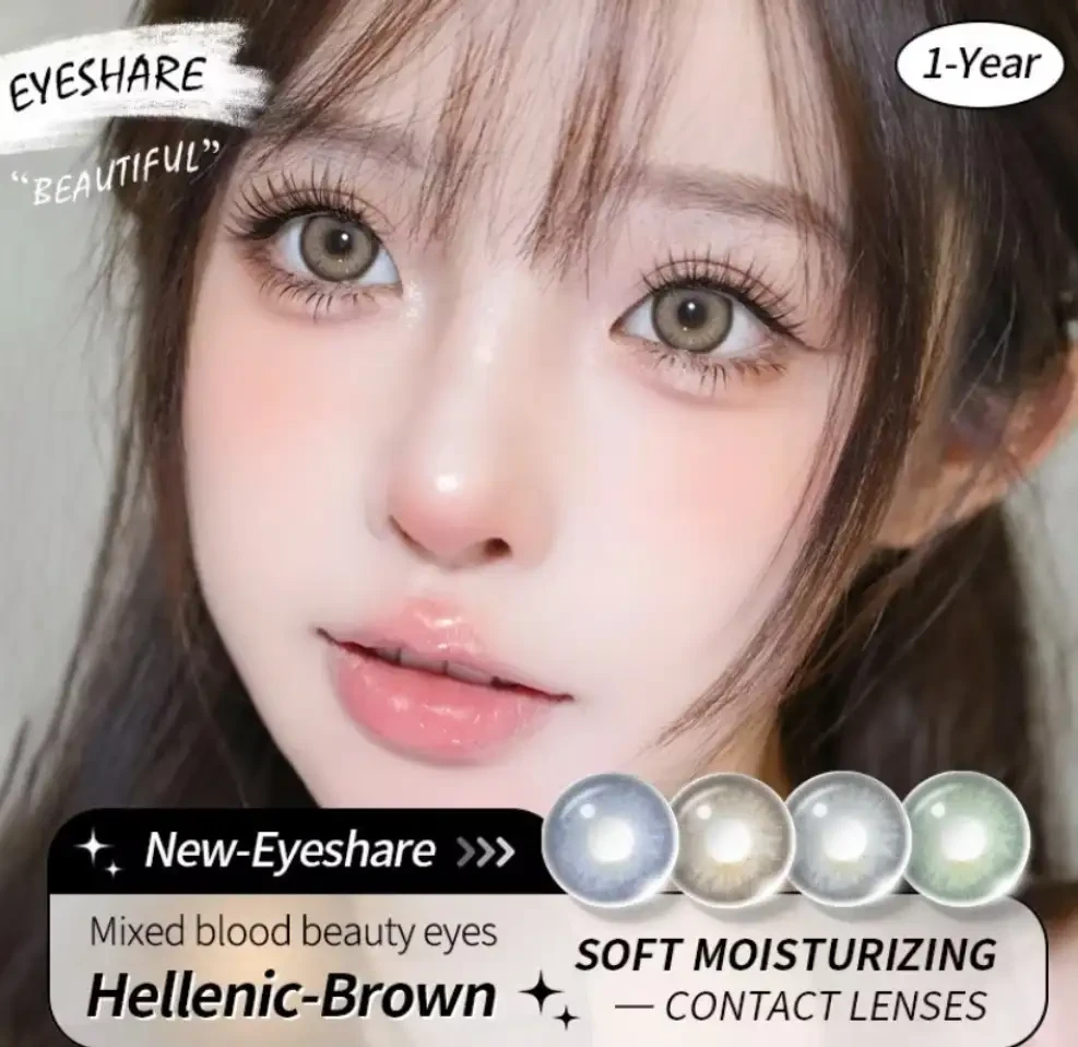 HELLENIC BROWN  2