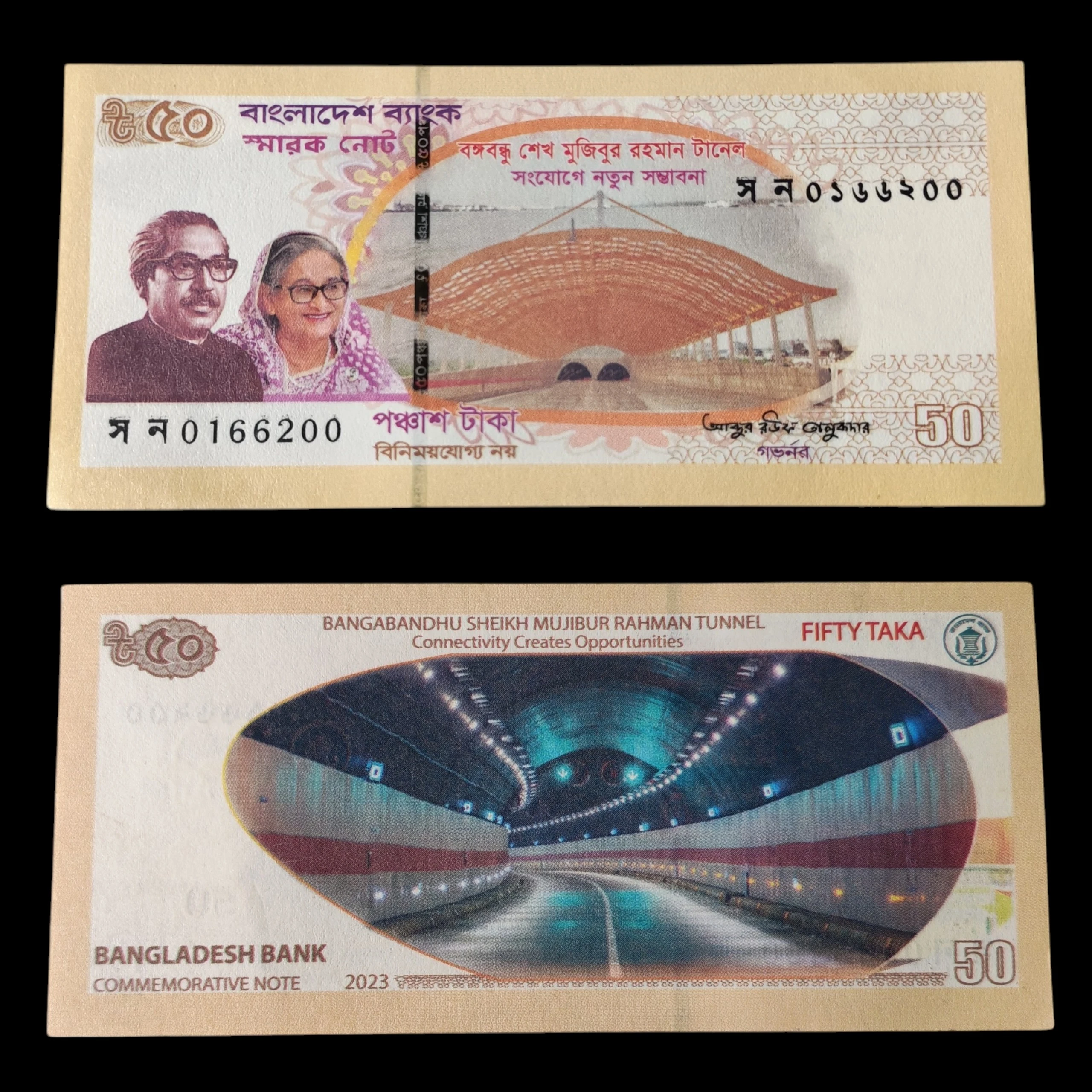 ° Bangladesh 50 Taka UNC