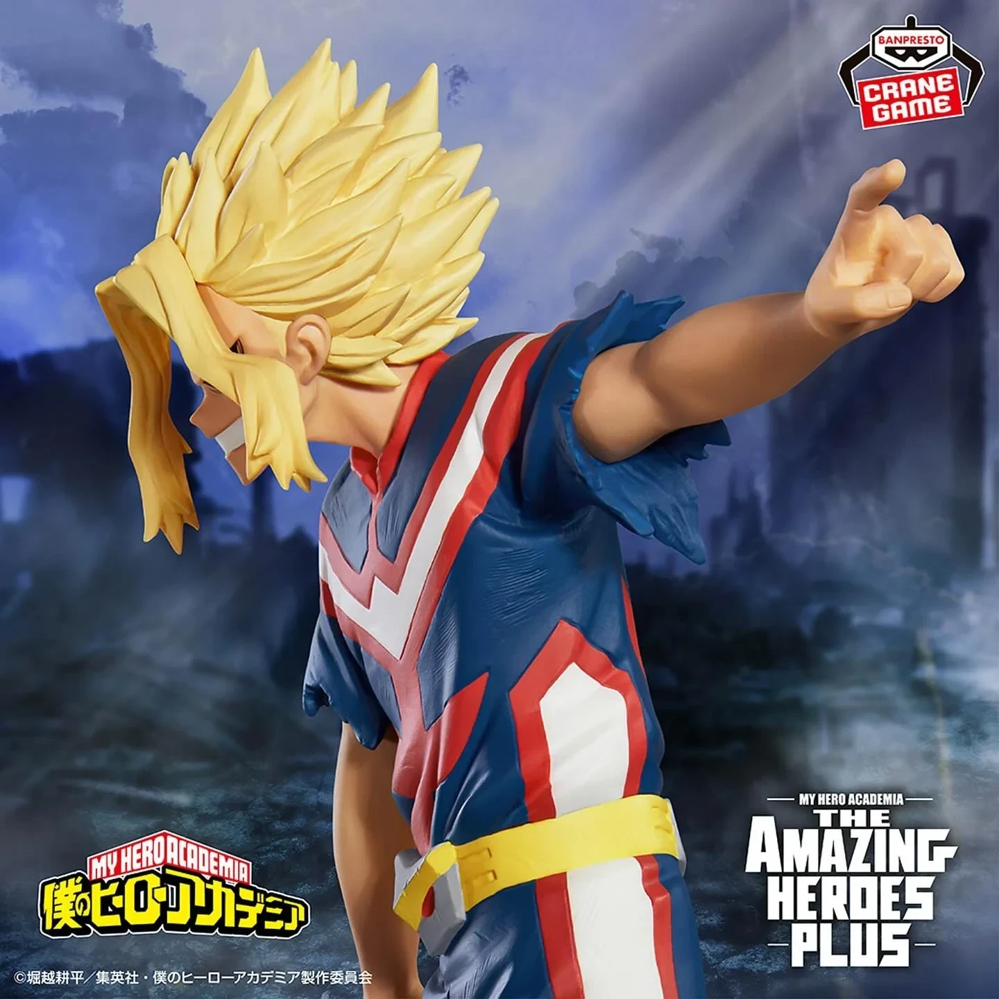 PRE VENTA - Allmight True form