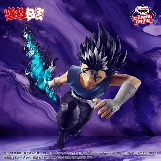 Hiei